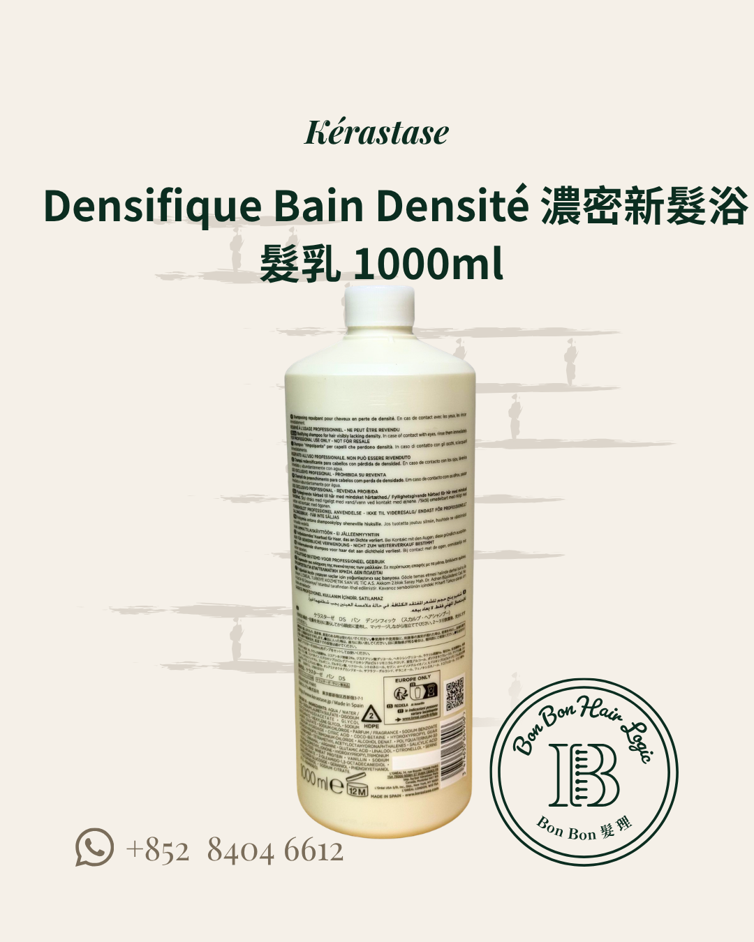 Kérastase Densifique Bain Densité 濃密新髮浴髮乳 1000ml 