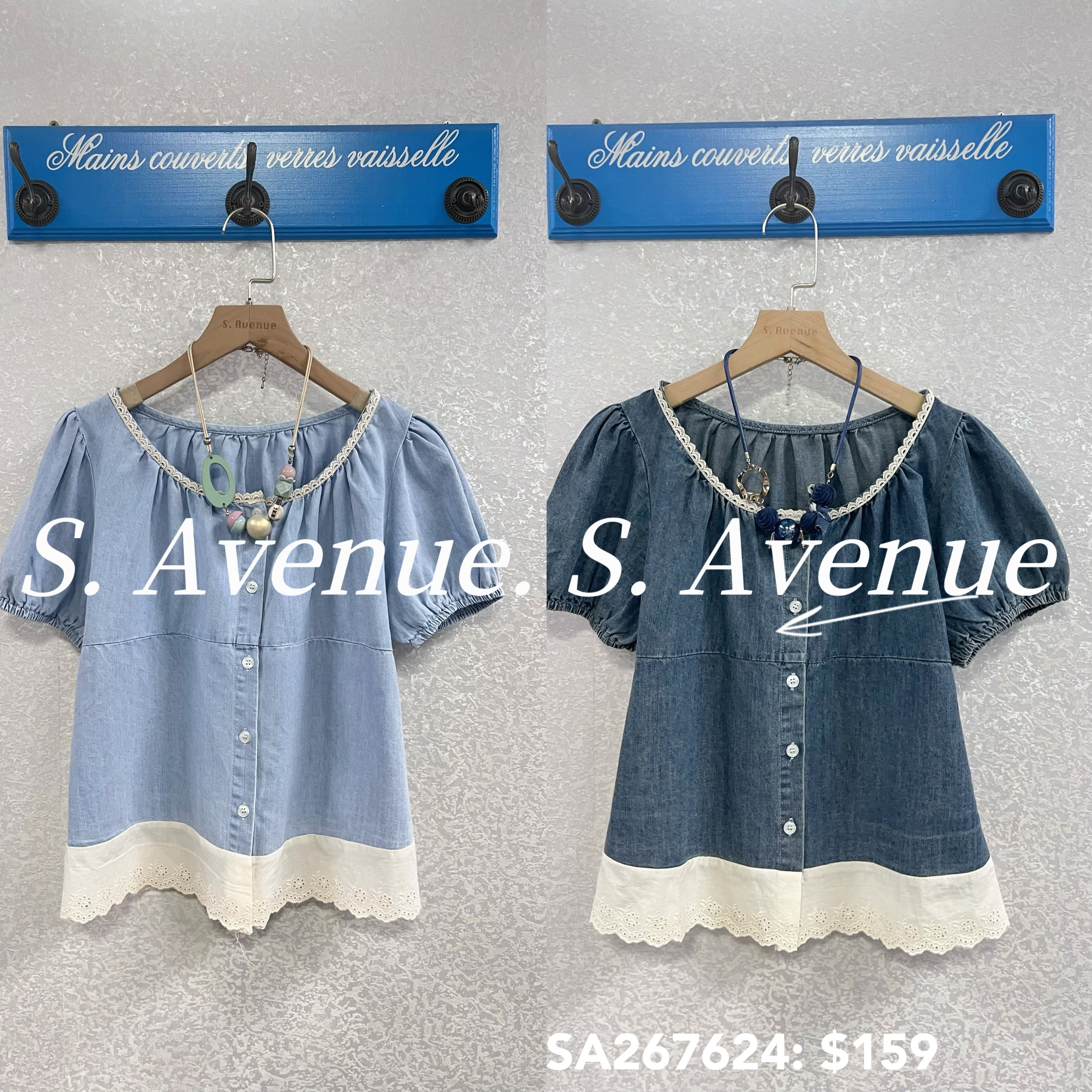 SA267624: 泡泡袖方領lace邊牛仔shirt