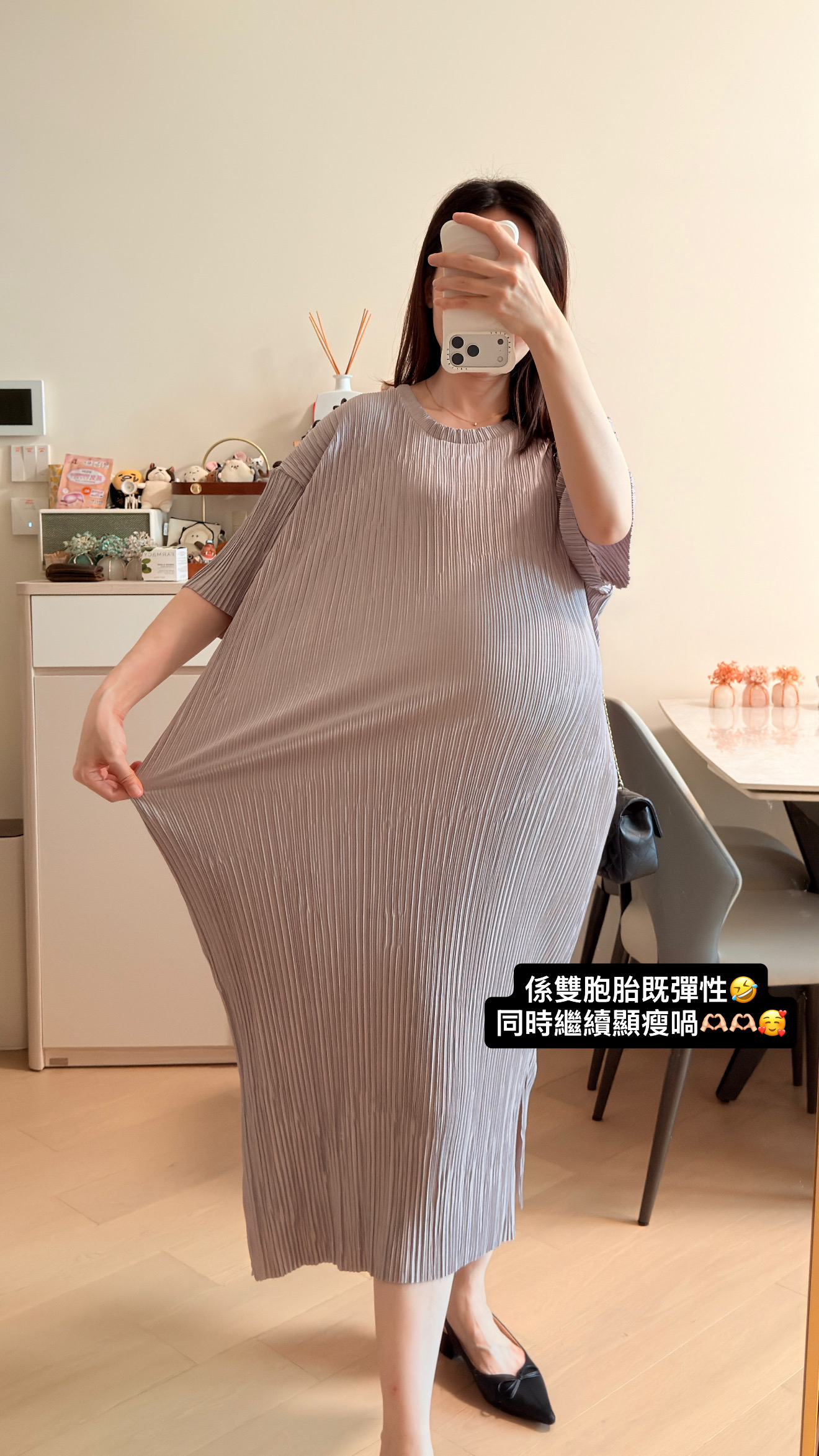 The Effortless Plissé Dress（現貨）