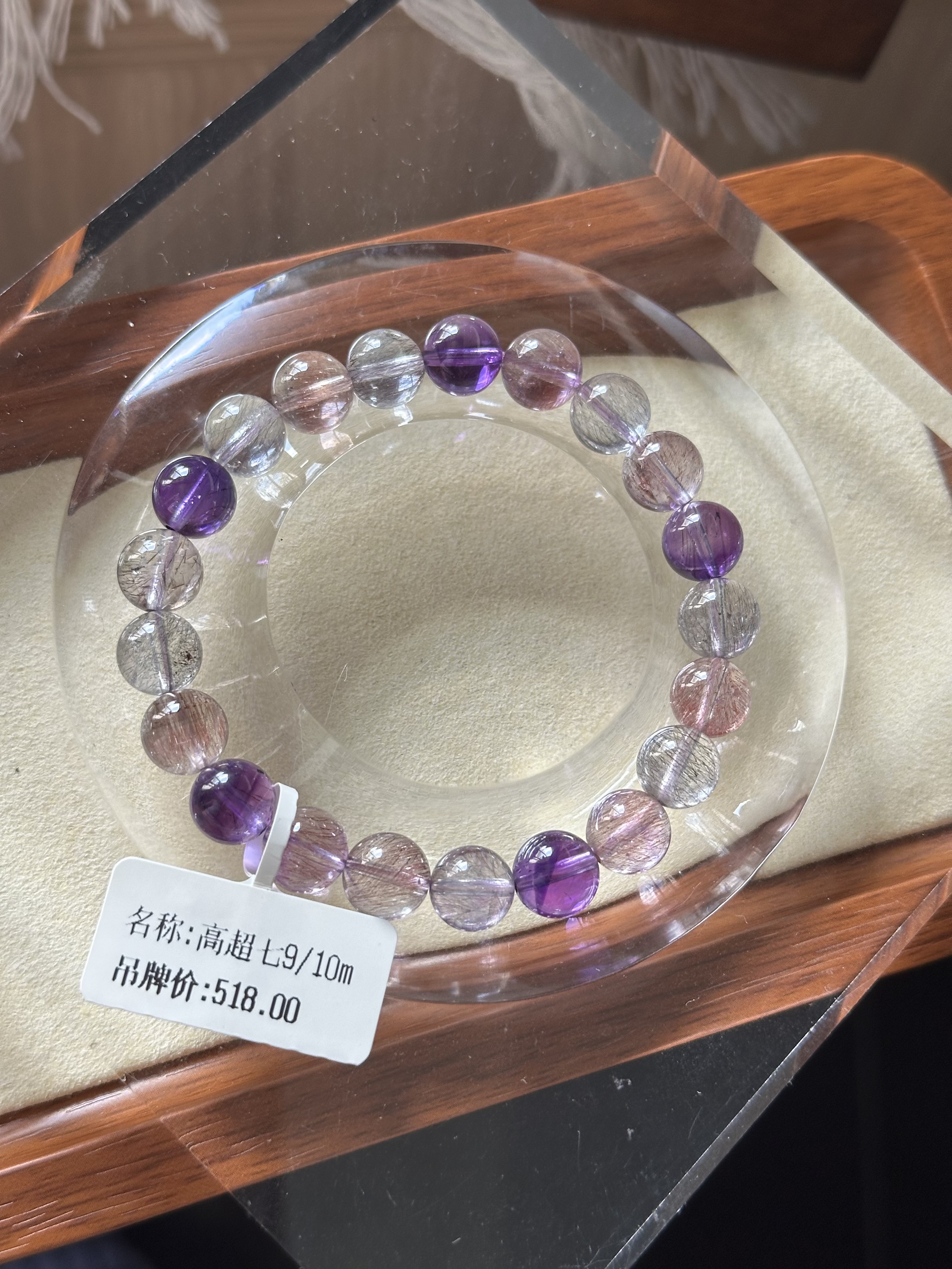 超七 ｜ Super 7 9.3mm [code 293]