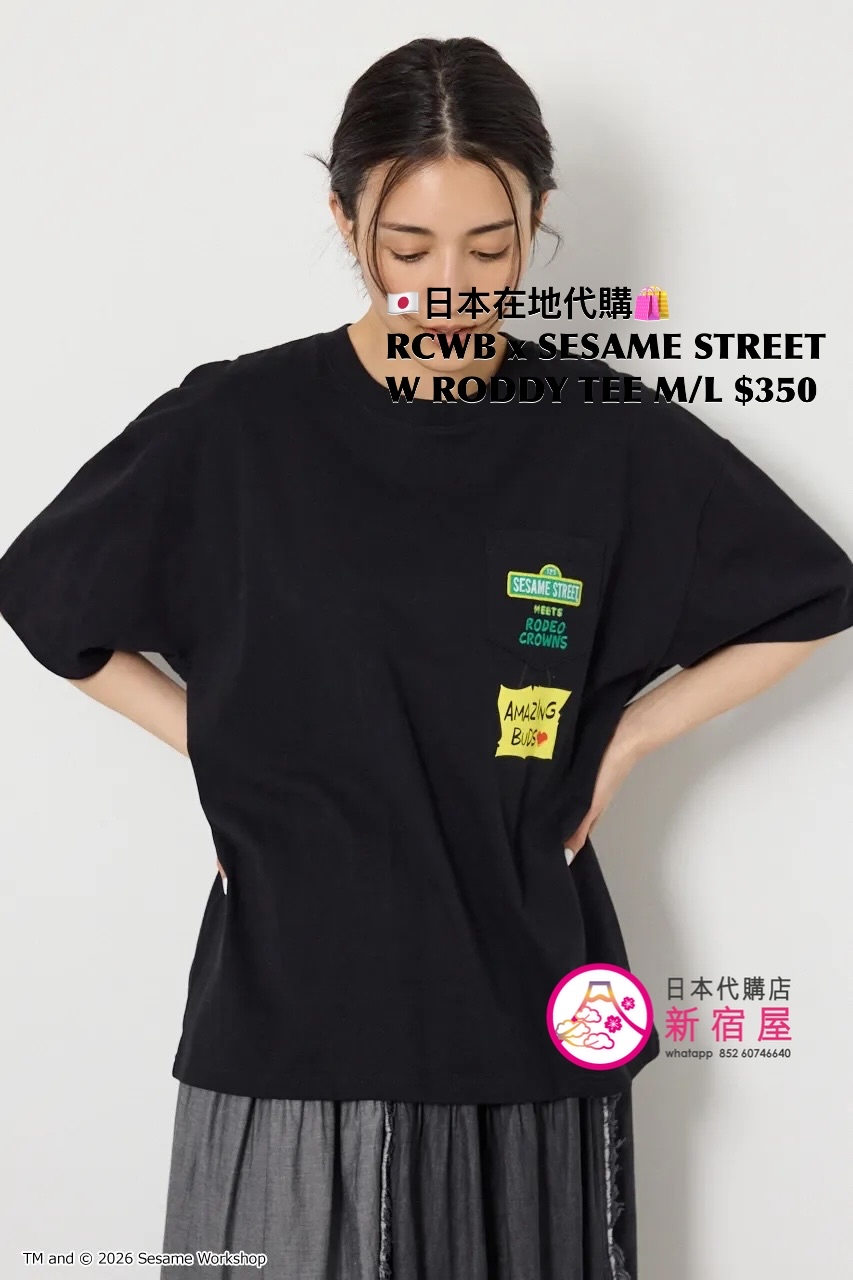 RODEO CROWNS WIDE BOWL x SESAME STREET RODDY T-SHIRT 