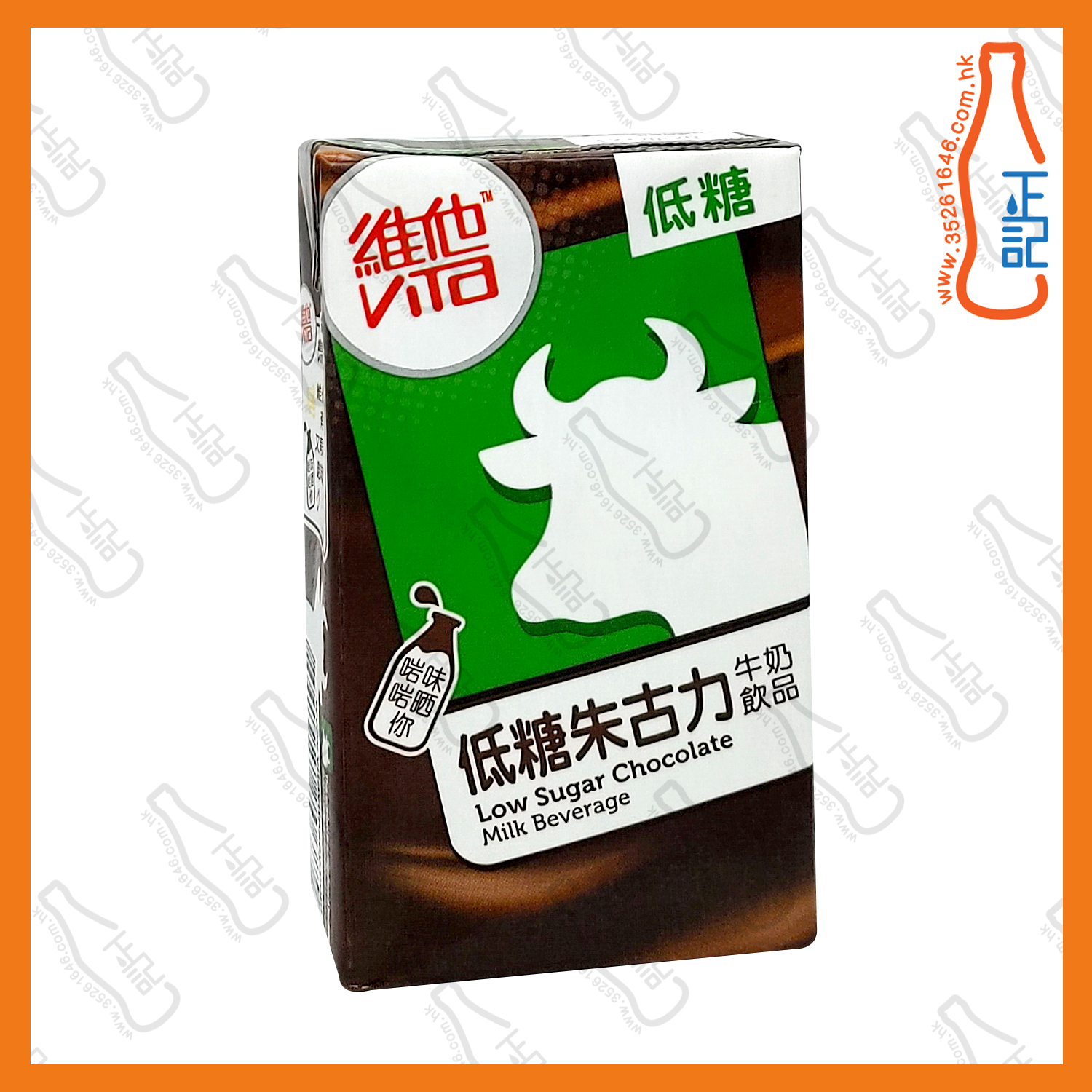 ==【低糖】維他朱古力奶 250ml x 6包 /排