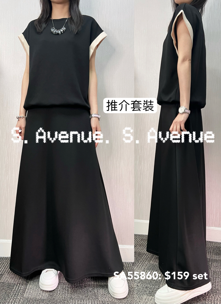 推介❣️SA55860: 短袖撞色邊束腳tee配半截A字長裙套裝