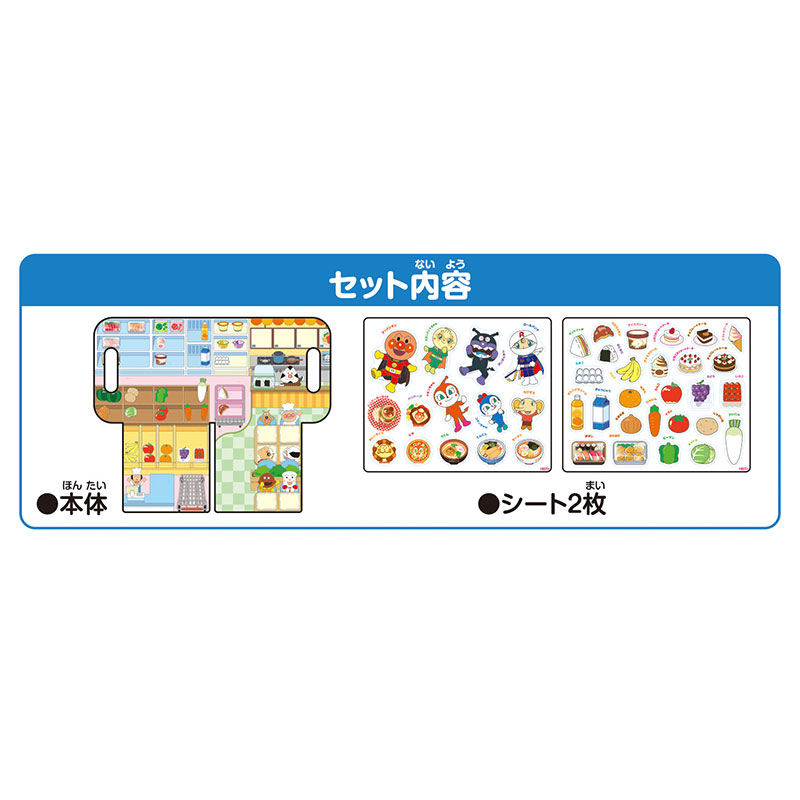 🇯🇵預訂 日本直送🇯🇵超人氣麵包超人可重覆黏貼果凍貼紙書-超級市場