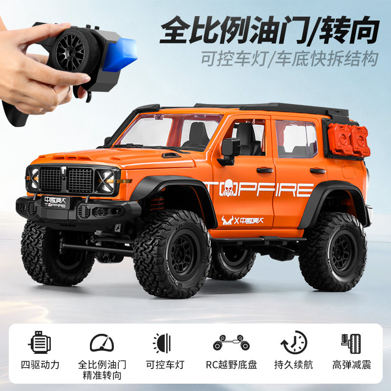 全新  莽牛 MN Model  1:12 坦克 MN300 攀爬車  | 聯動車燈 |  2.4Ghz 遙控 | 4輪驅動 | 無段變速 | 8KM/H | 橙色