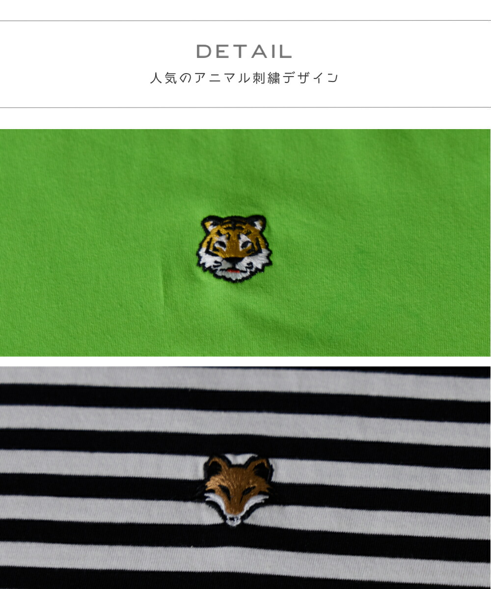 🆕【⭐訂購⭐】🇯🇵日本直送🌀單點動物刺繡 短袖Tee［6款選］🌀 [ELEA-0083][260609]