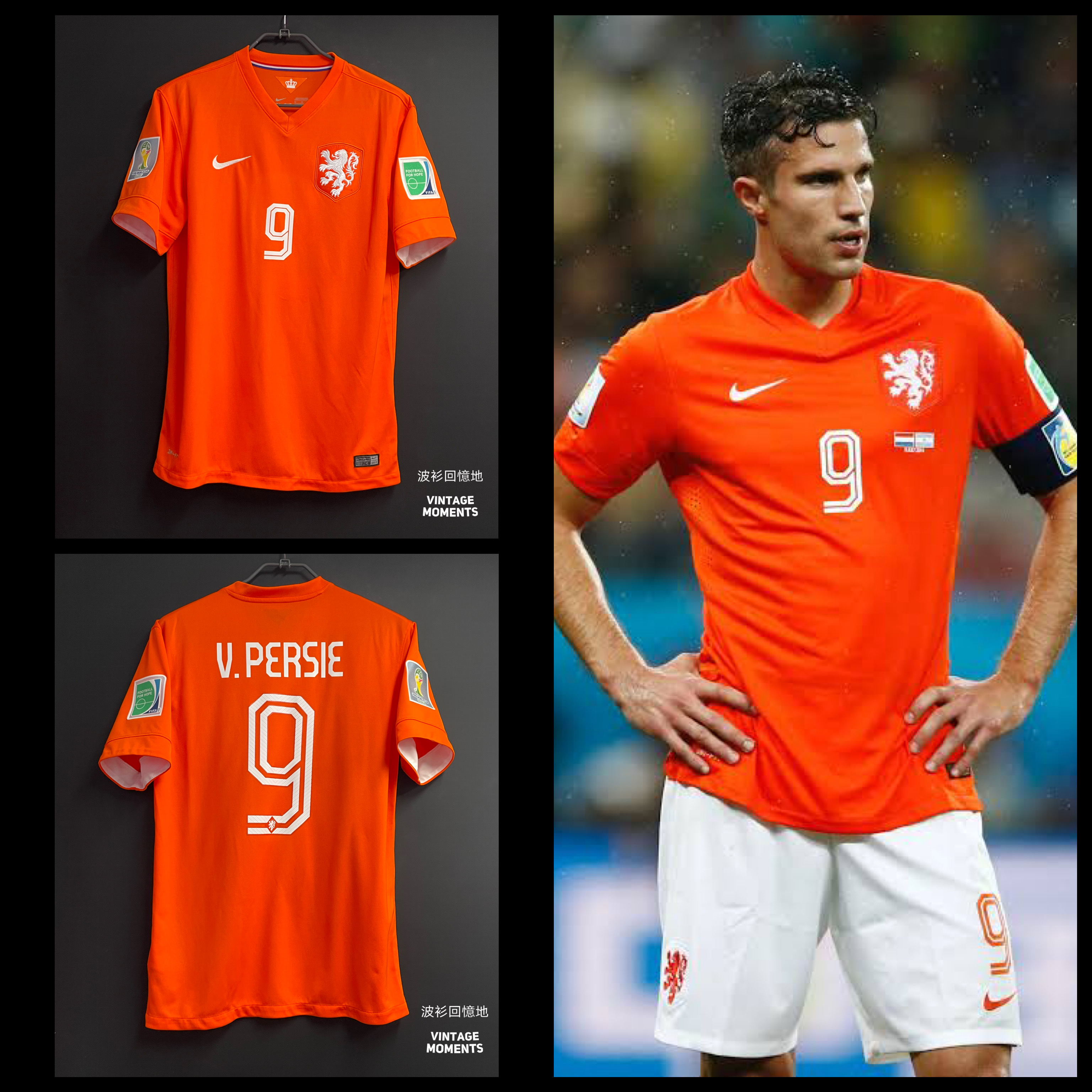 荷蘭2014主場 雲佩斯 HOLLAND HOME VAN PERSIE 