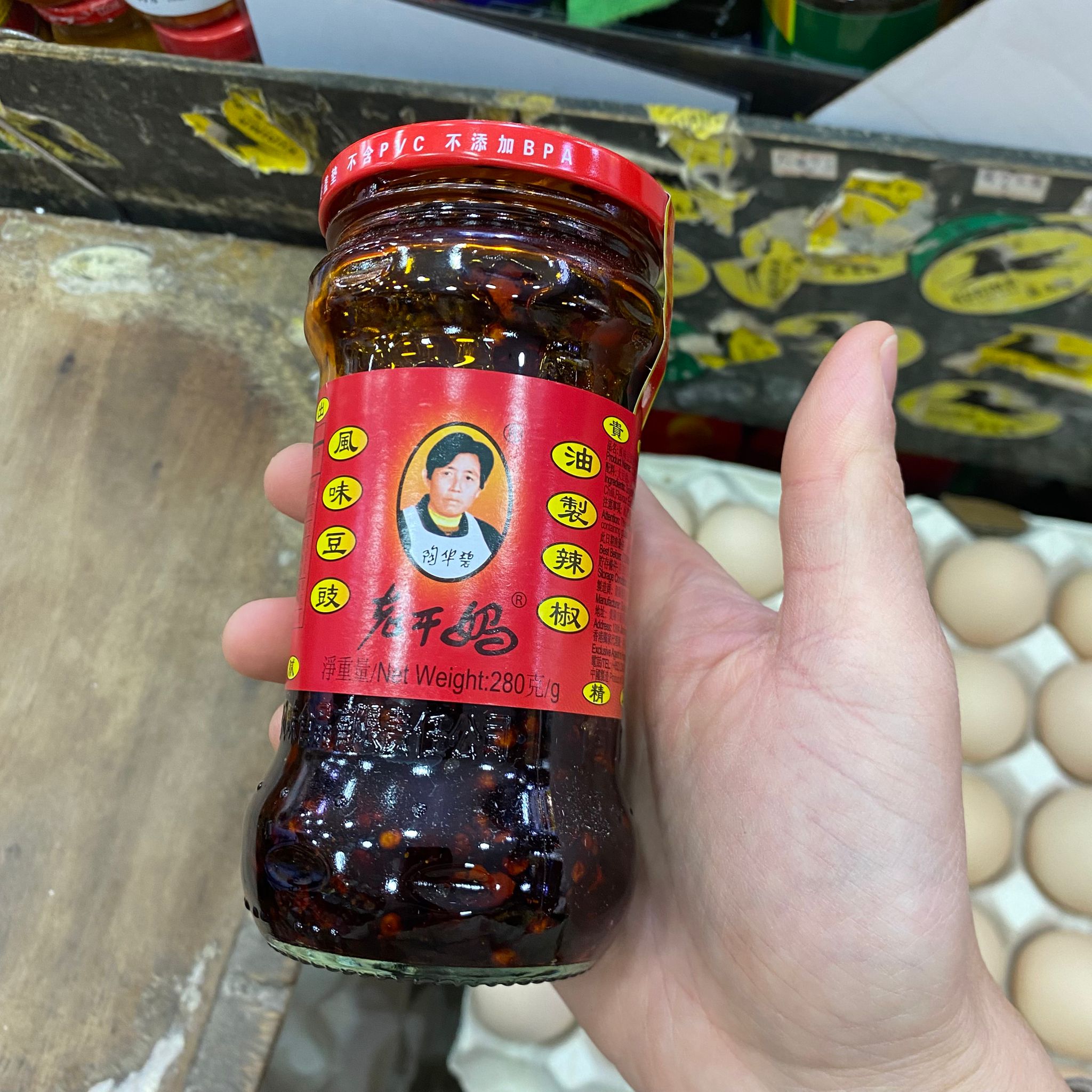 老干妈風味豆豉辣椒酱 280克