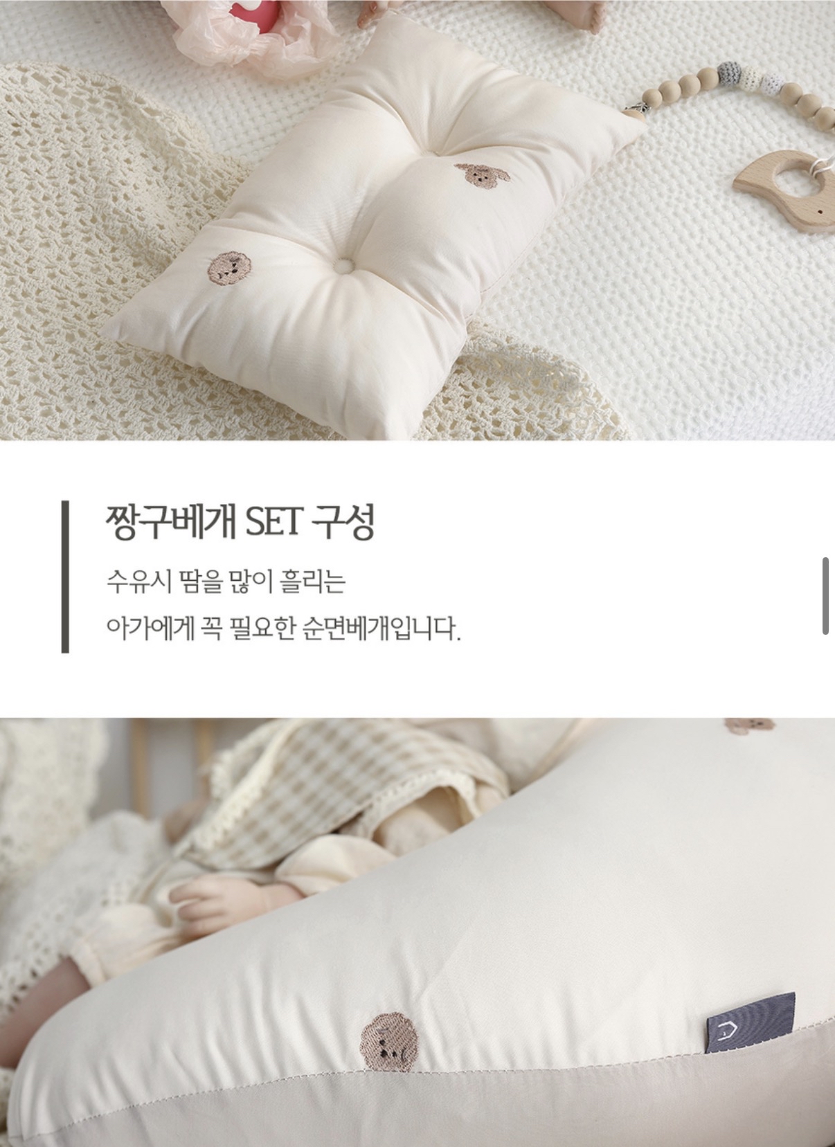 Prielle 餵奶枕 哺乳枕【送枕頭仔】 (預訂7-10日)