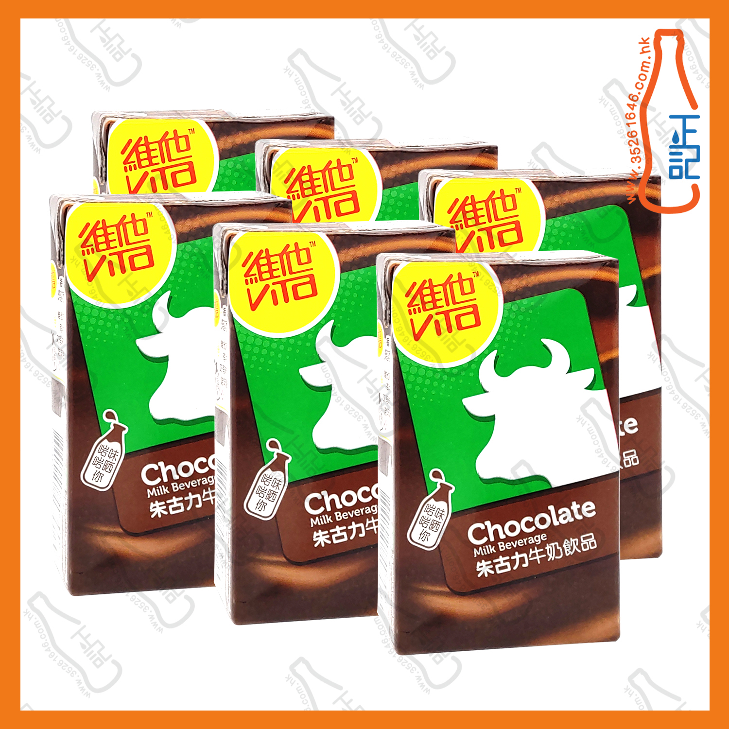 ==維他朱古力奶 250ml x 6包 /排