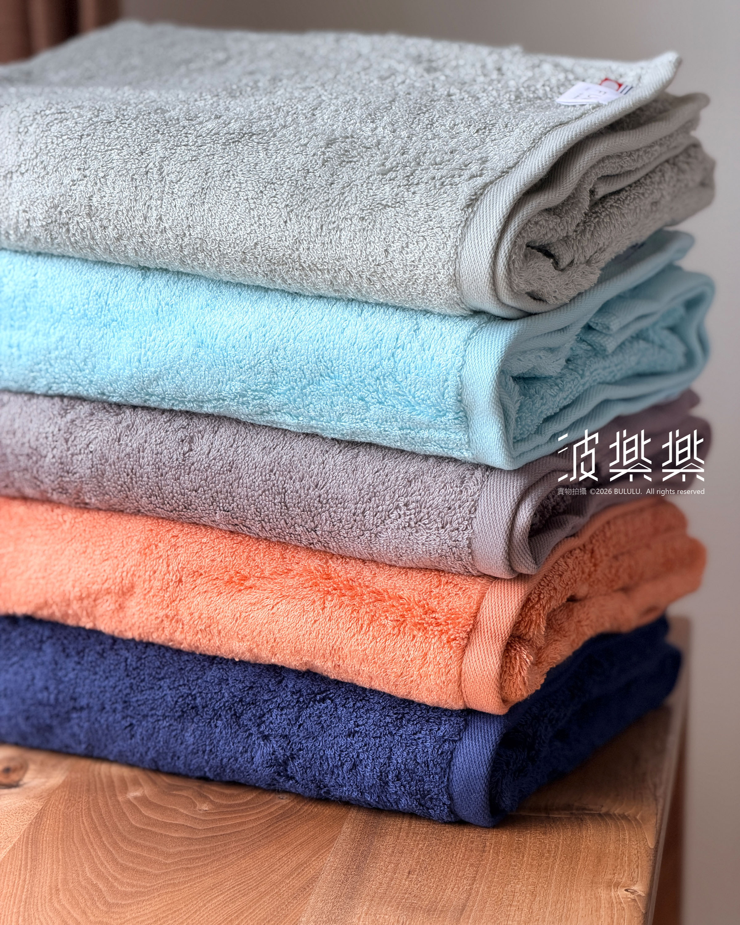 FUu【厚身浴巾】今治毛巾