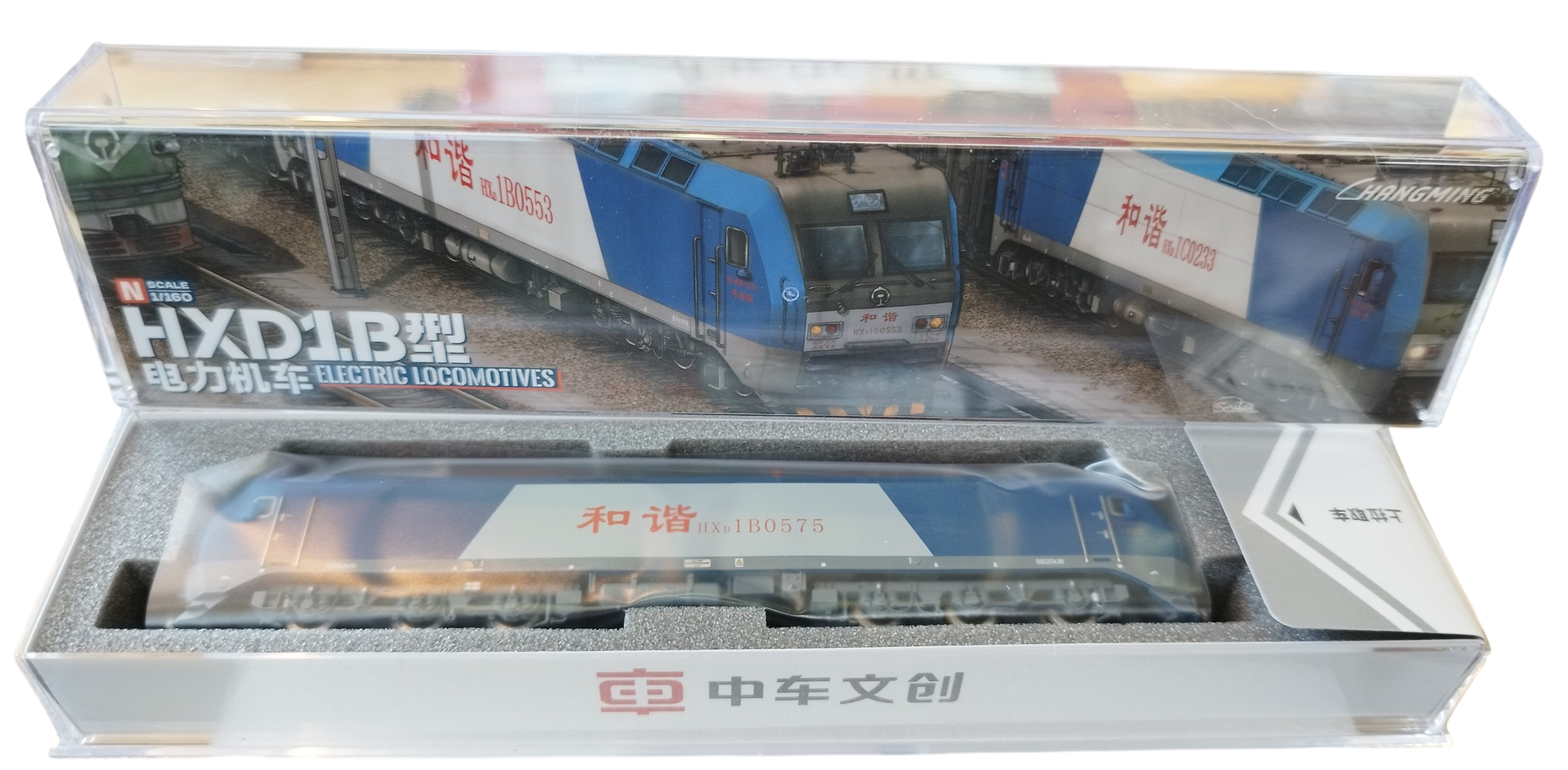 HXD1B中國長鳴N比例和諧電1B火車模型