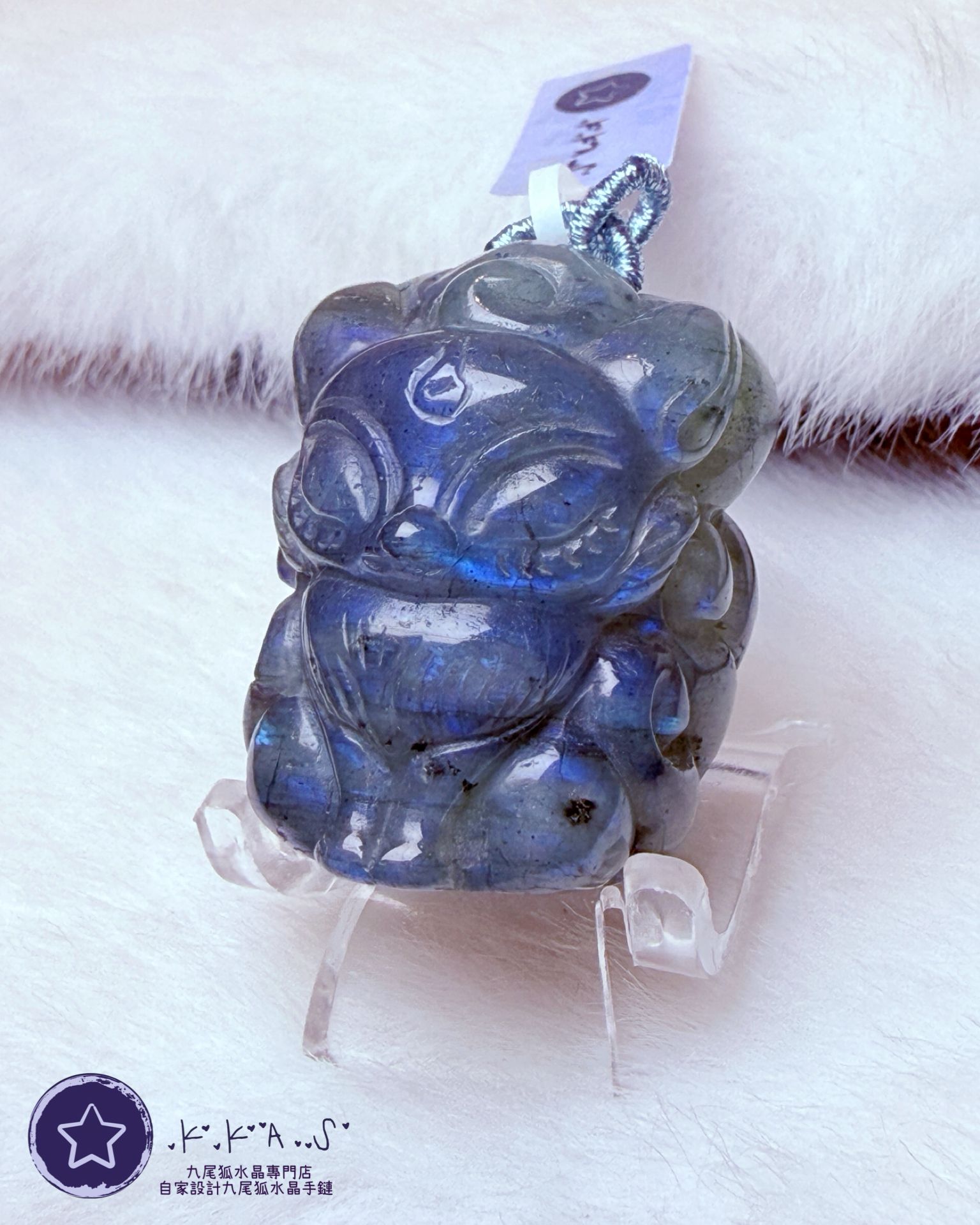 K00142 拉長石 九尾狐 - 吊墜/手牌兩用款