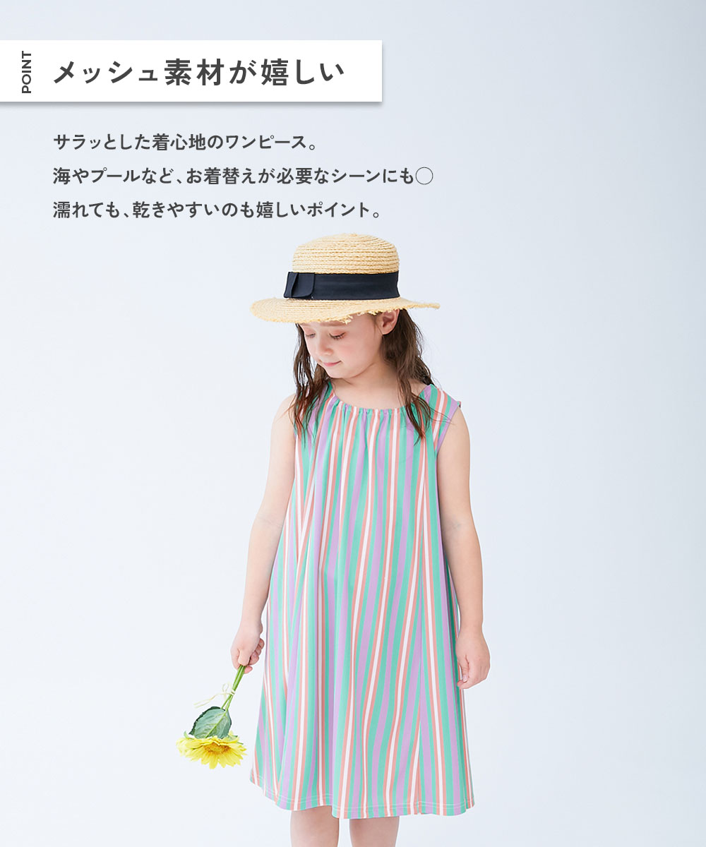 🆕【⭐訂購⭐】🌀 🇯🇵 日本直送🇯🇵 清涼網眼速乾 全印花 背心連身裙［5款選］🌀[ELDA-0049][260505]