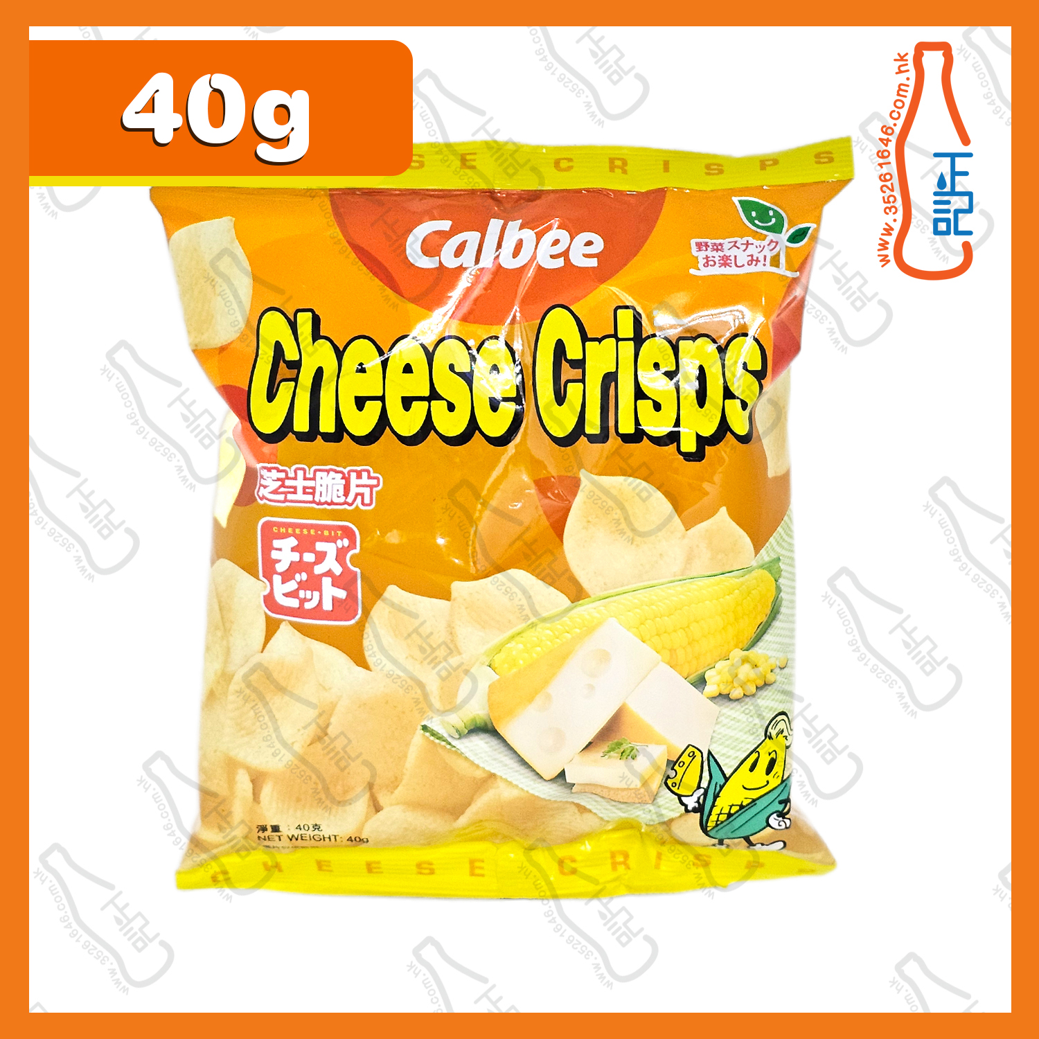 ==卡樂B芝士脆片 40g /包