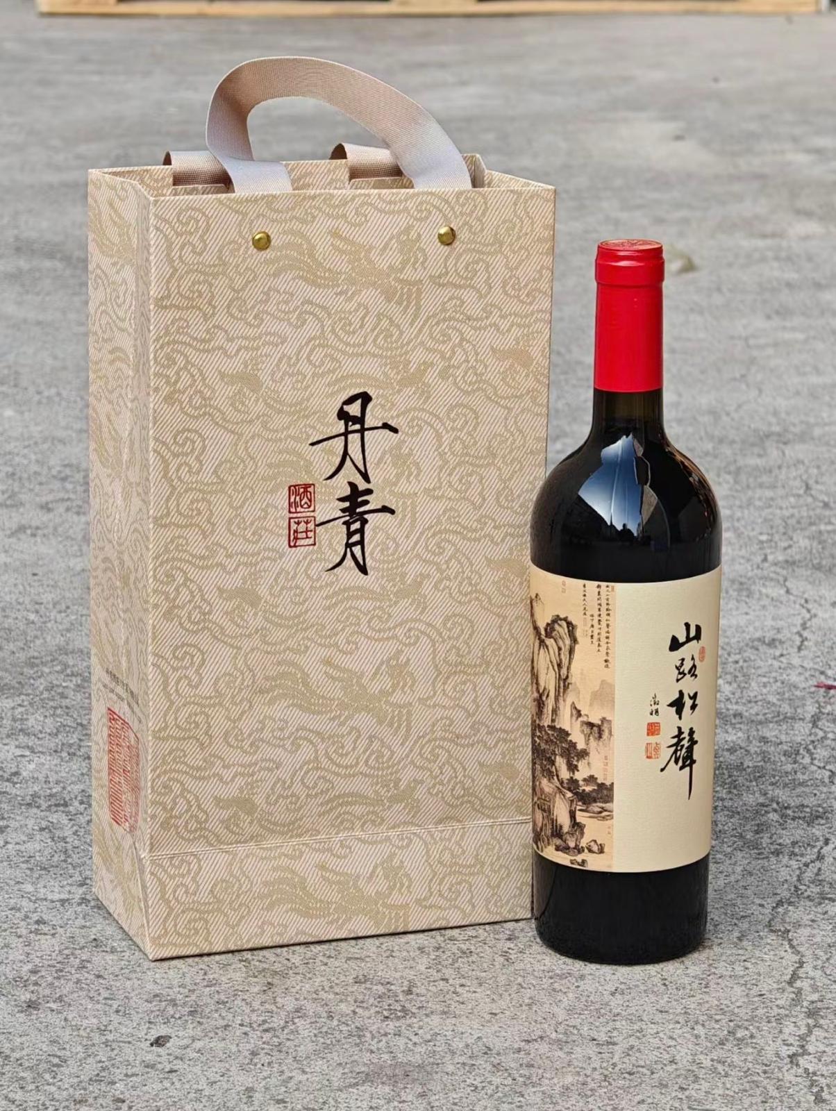 山路松聲® 珍藏赤霞珠干中國紅酒 Shan Lu Song Sheng Special Reserve Cabernet Sauvignon 2023 China 14.5% 750ml