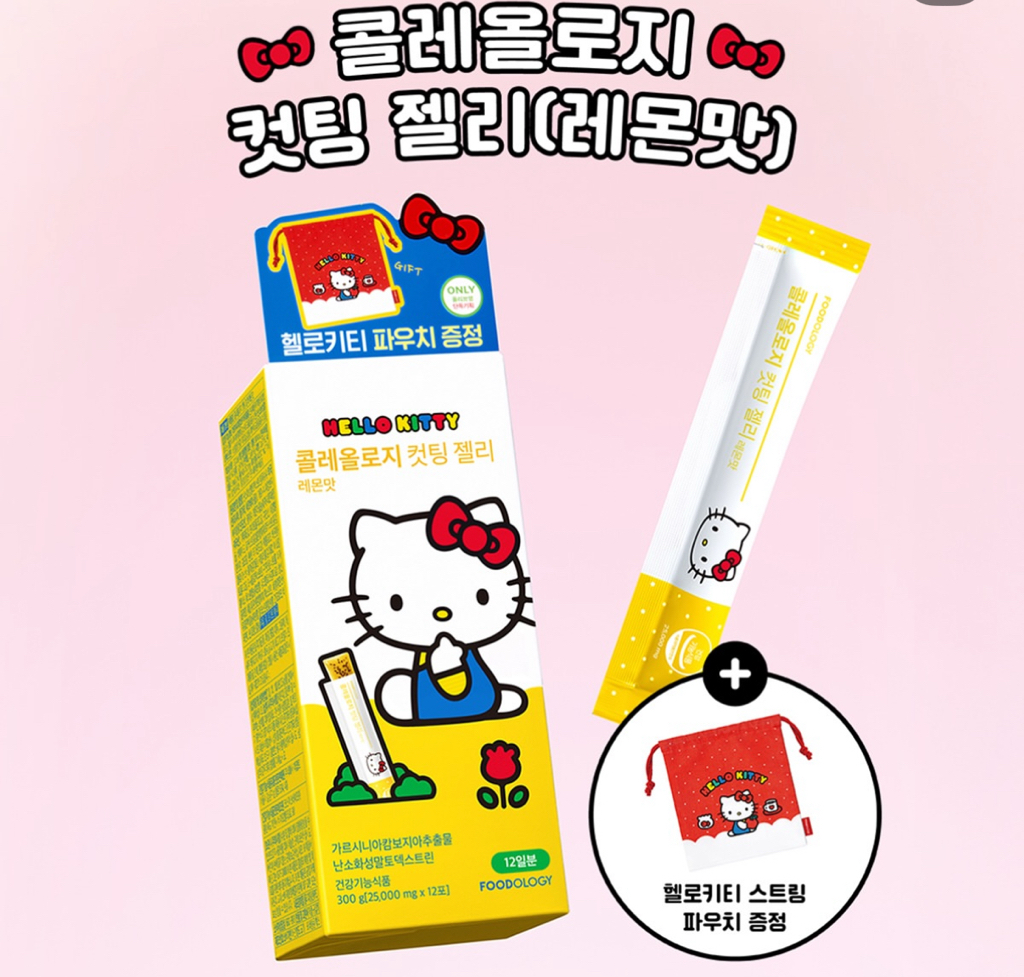 快閃 Foodology Colelogy碳水阻斷減脂啫喱 10+2包 (3 Types) +(hello kitty pouch) 