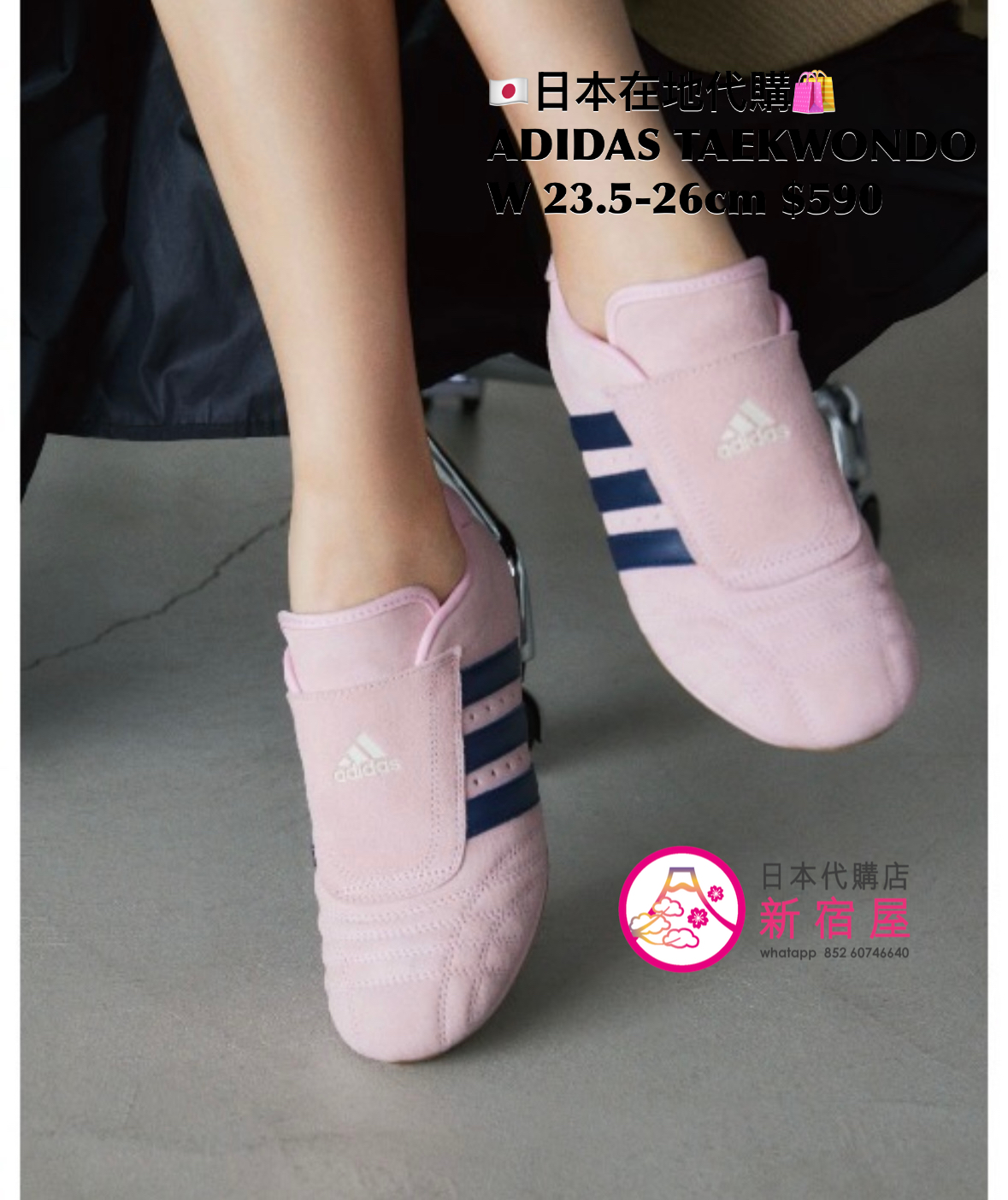 ADIDAS TAEKWONDO W