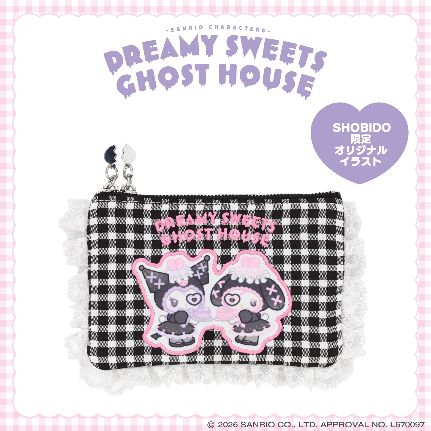 🌸 【預訂】Tissue Pouch - DREAMY SWEETS GHOST HOUSE