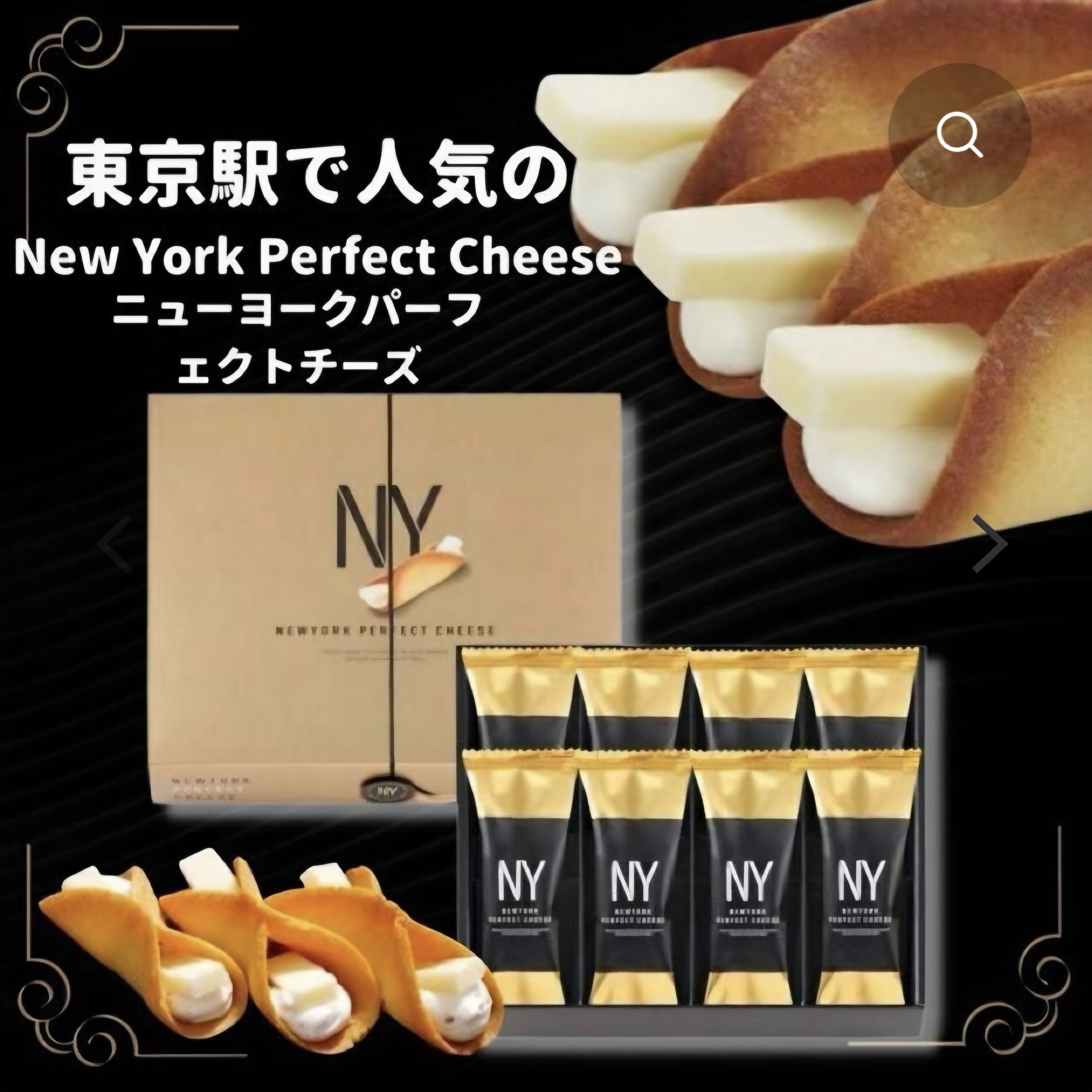 日本 NY PERFECT CHEESE奶油芝士餅