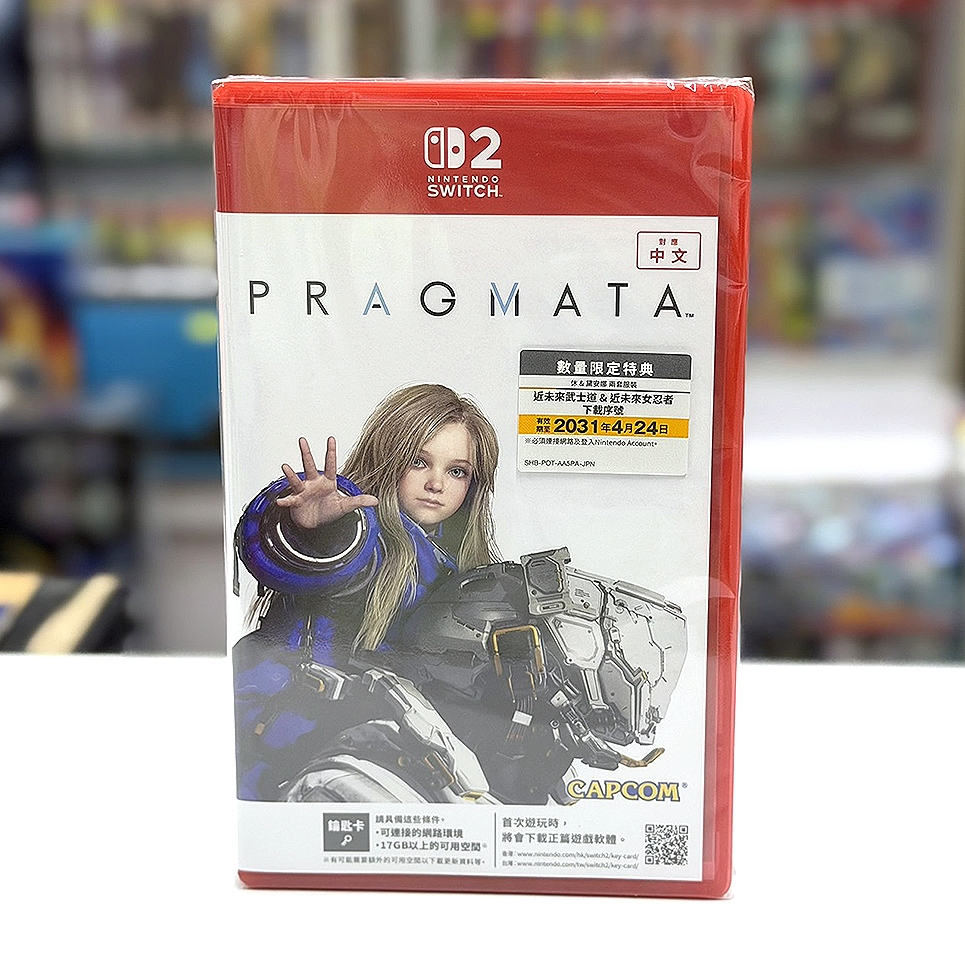(行版) Nintendo Switch 2 人機迷網 NS2 Pragmata (中英日文字幕)