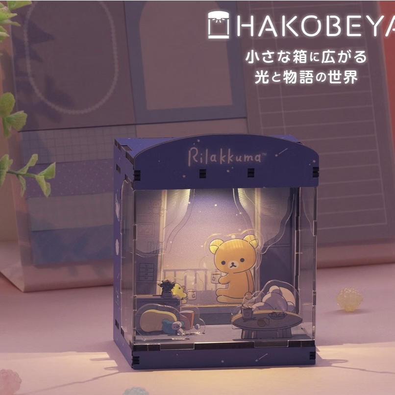 鬆弛熊 著燈立牌模型｜預訂