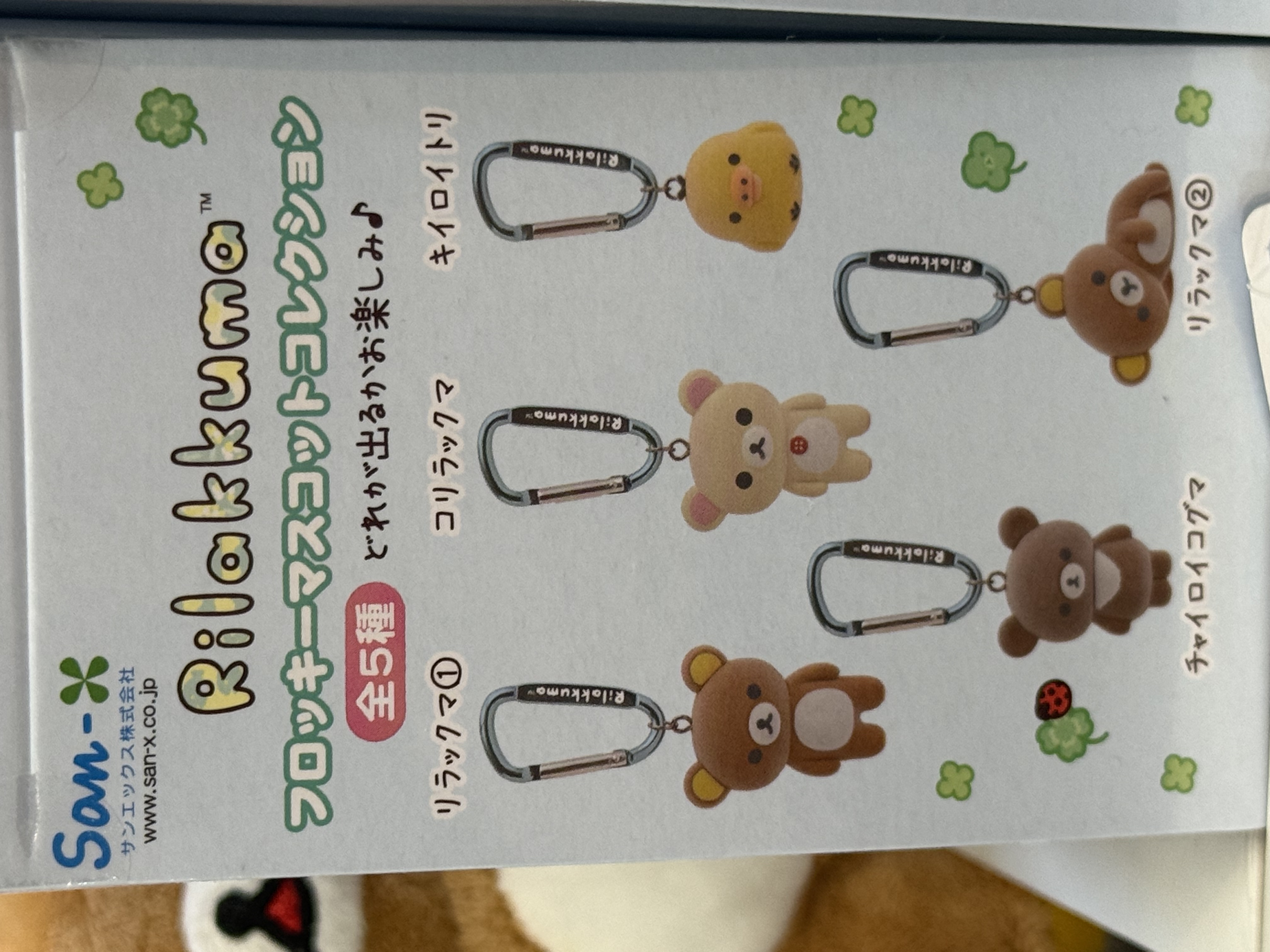 《現貨》全新小熊10週年紀念四葉草系列Pvc製匙扣（隨機抽）