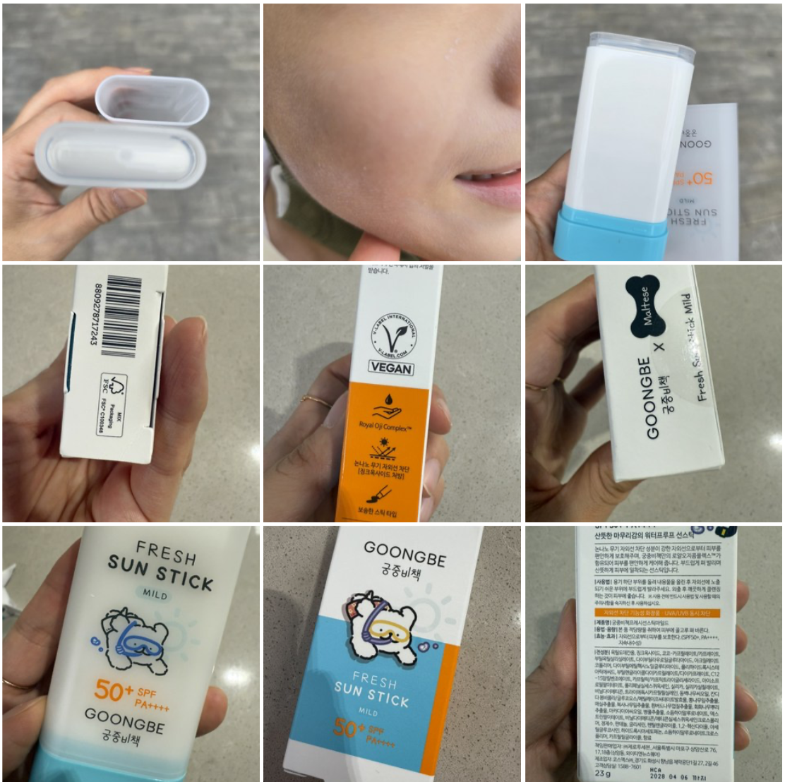 韓國 宮中秘策 GOONGBE 兒童戶外 防曬棒SPF50 ++++ 23g / 枝｜ Fresh Sun Stick