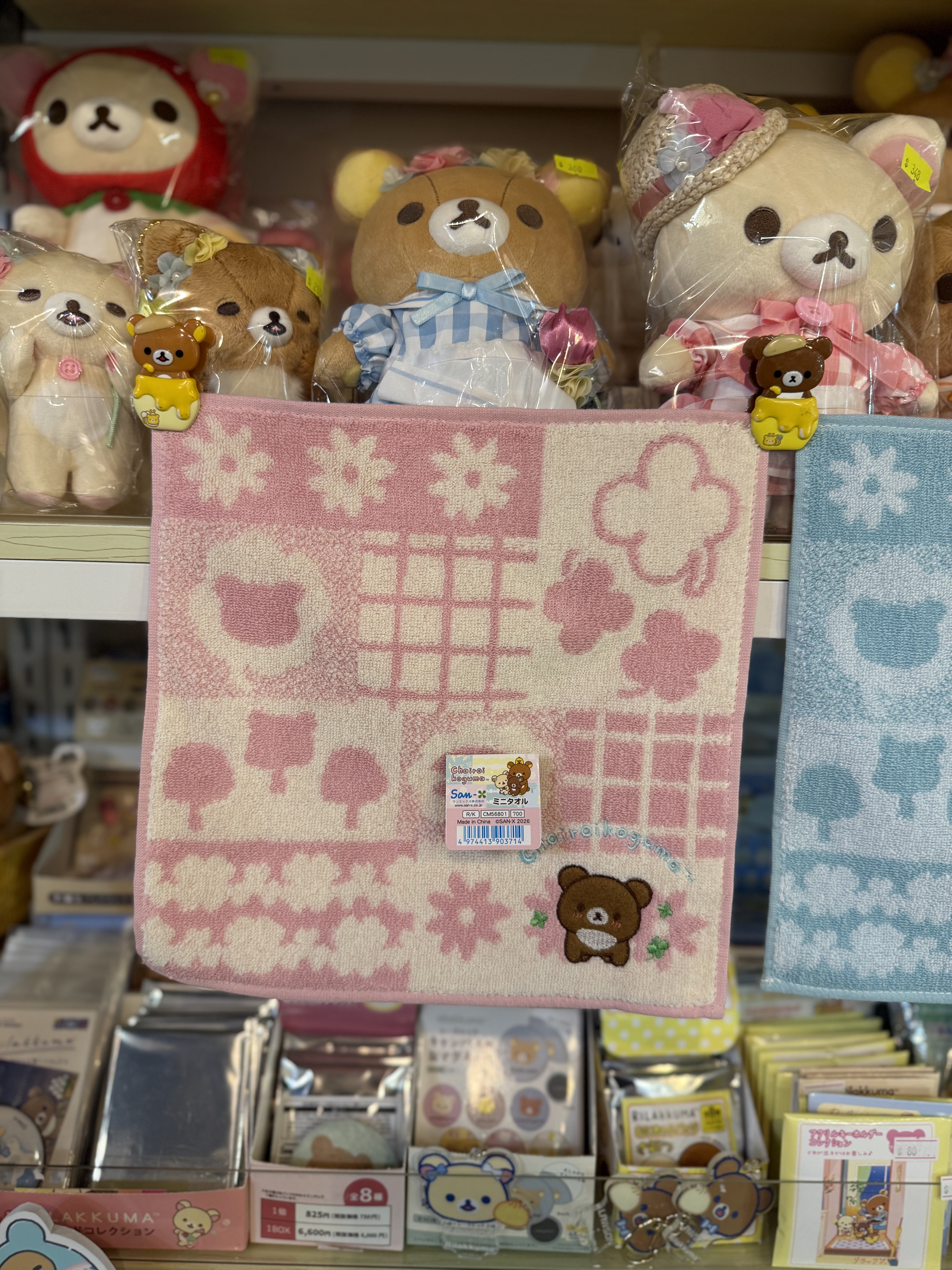 《現貨》全新小熊10週年紀念四葉草系列毛巾仔