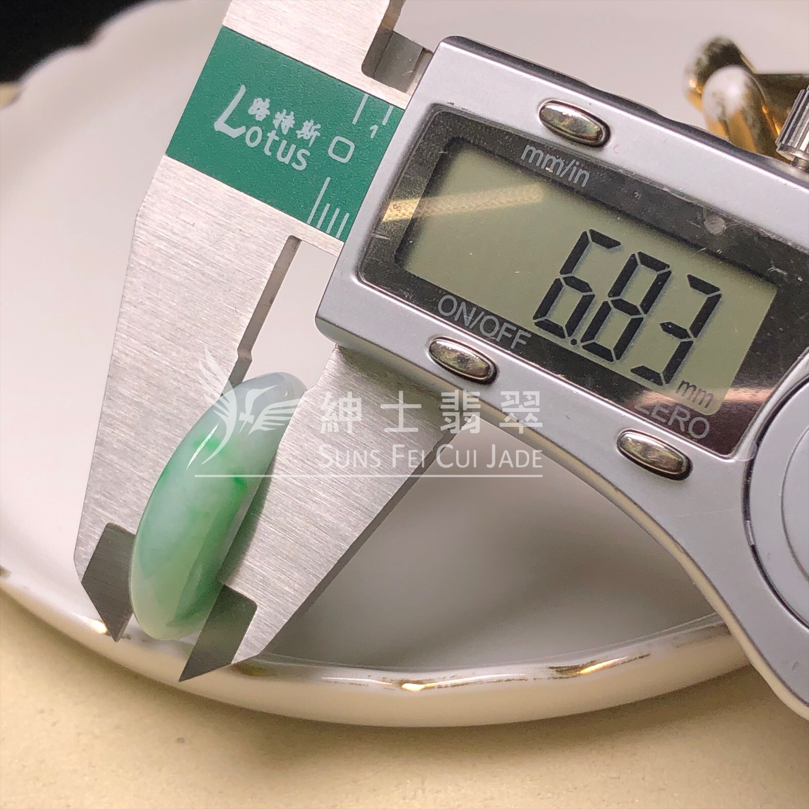 B08819 飄翠平安扣
