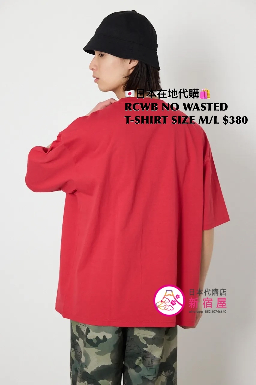 RODEO CROWNS WIDE BOWL NO WASTED T-SHIRT