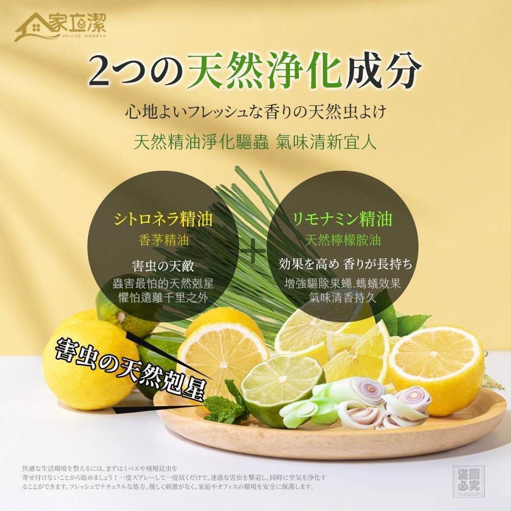  家立潔-排水孔驅蛾泡沫噴霧500ml