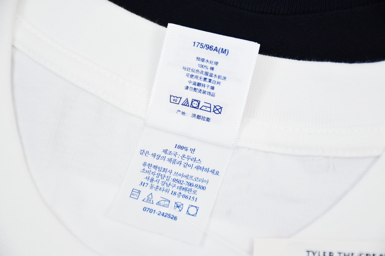 Supreme x Damien Hirst Tee