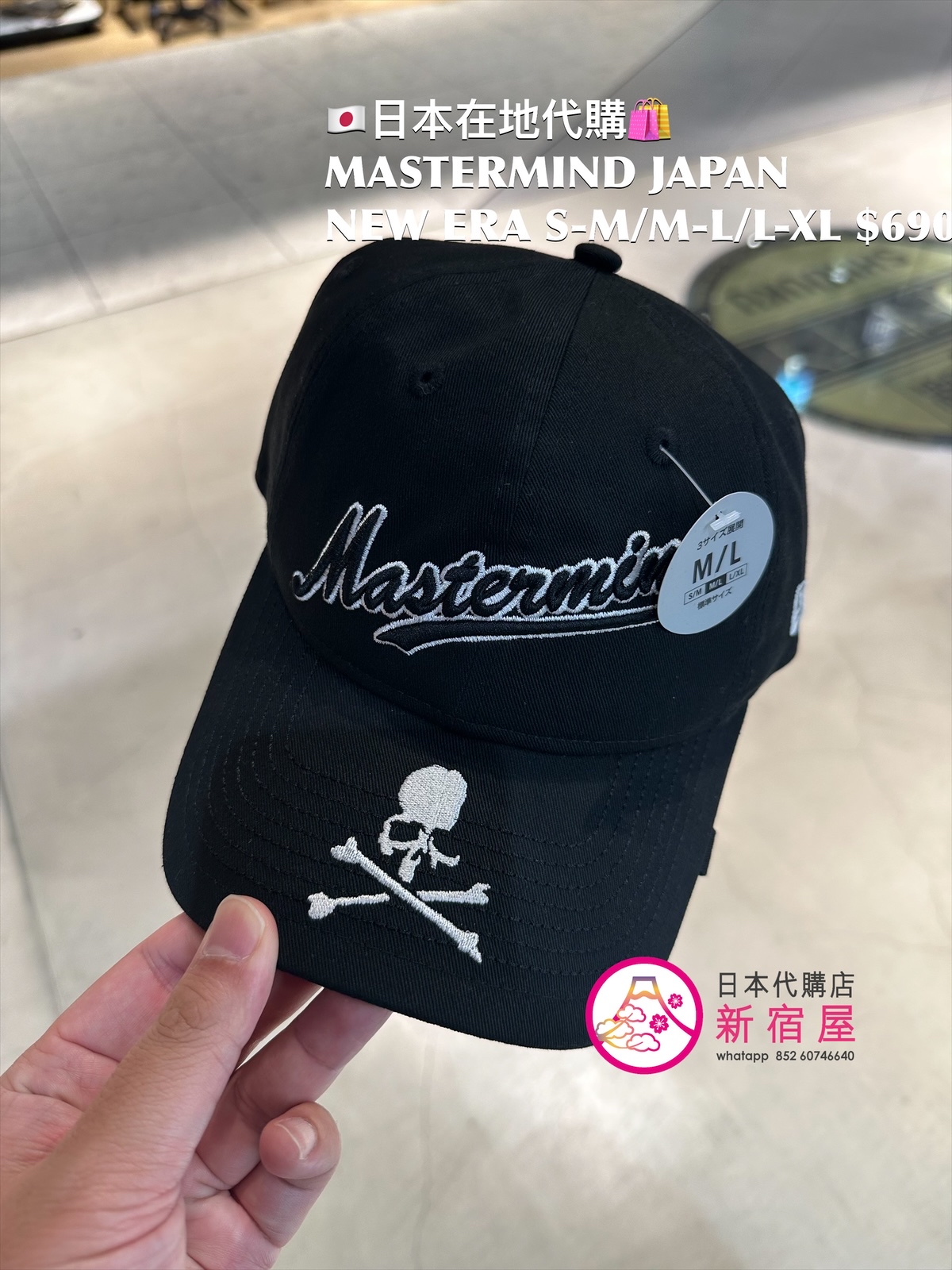 MASTERMIND JAPAN x NEW ERA 9TWENTY