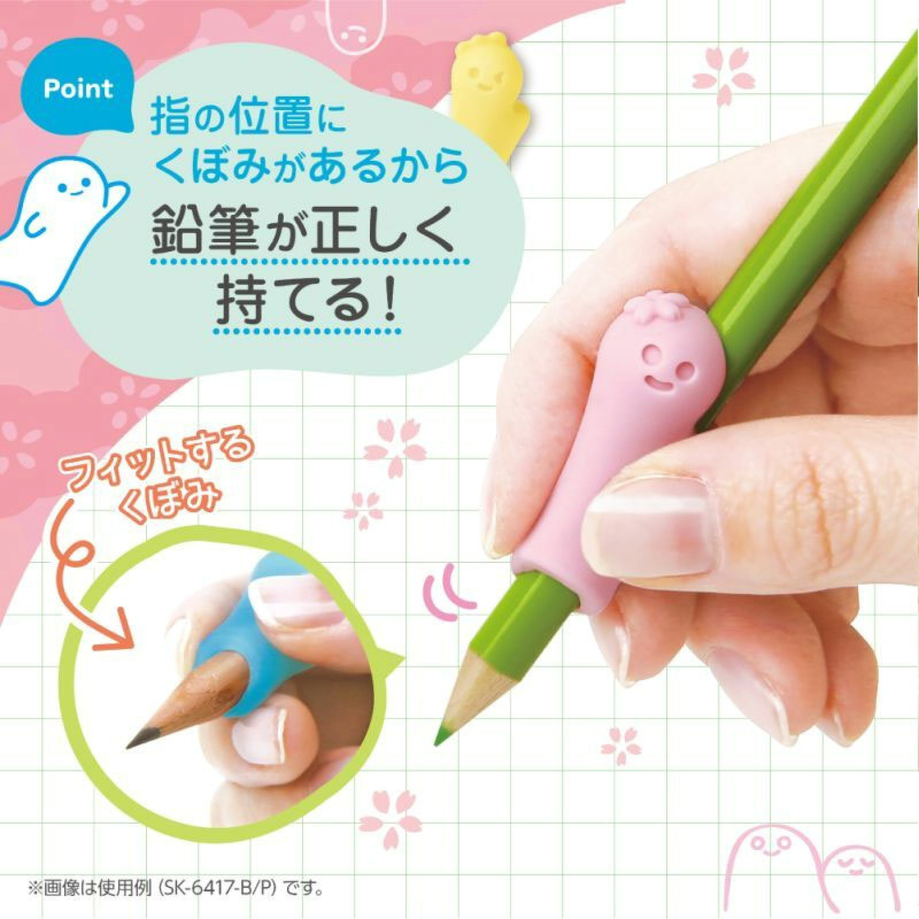 現貨🇯🇵SONIC 可愛執筆膠