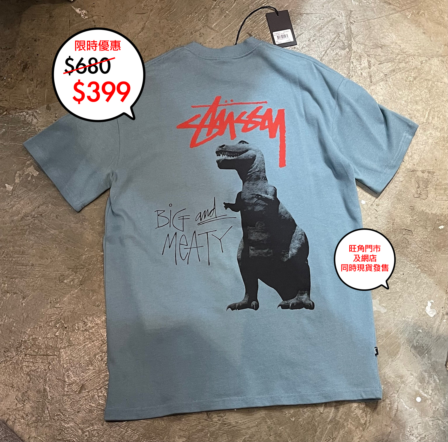 澳版 Stussy logo tee 系列三色上架🎉網店及旺角門市同時發售