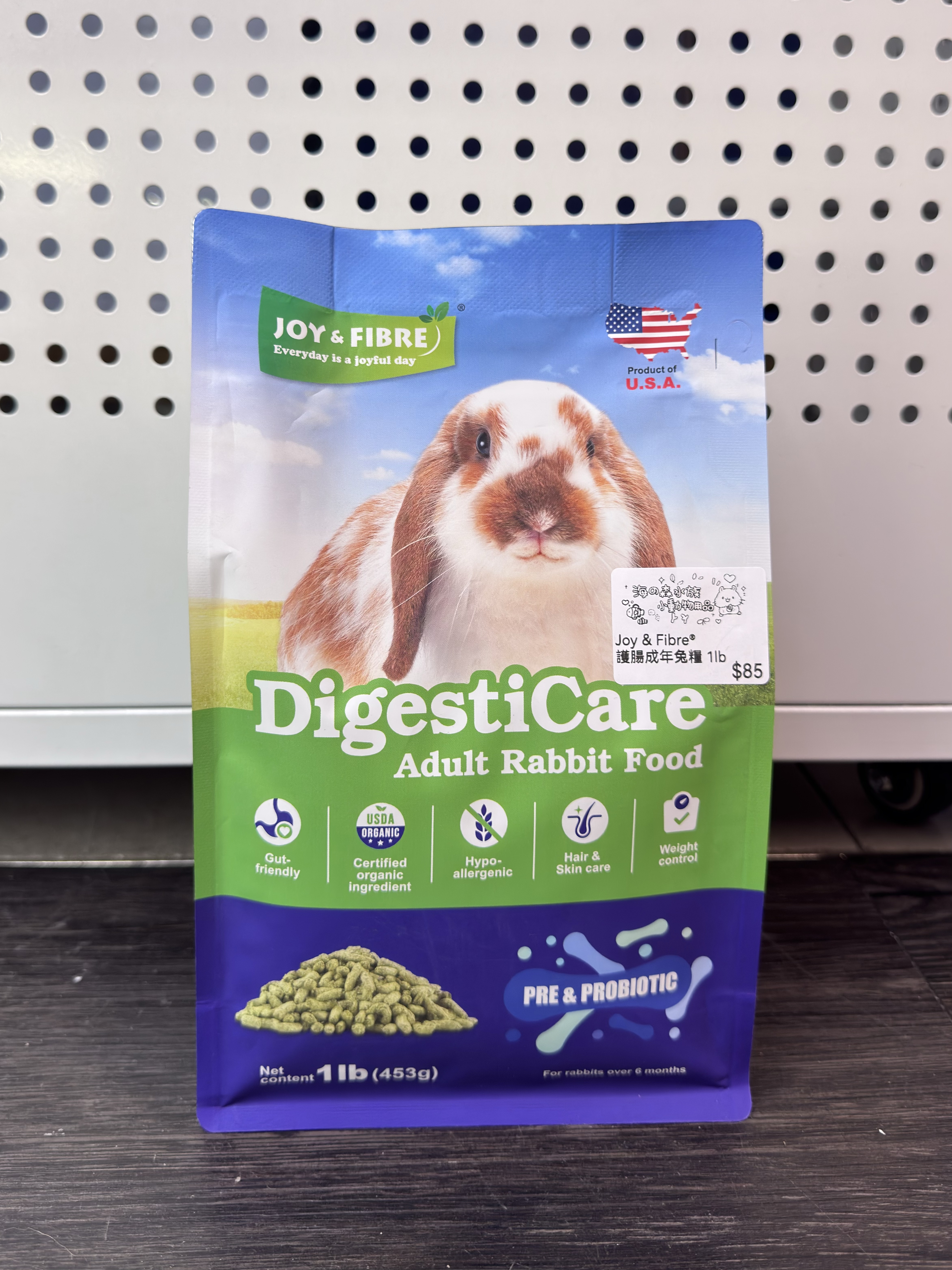 JOY & FIBRE® 有機提摩西草護腸成兔糧 - 1LB