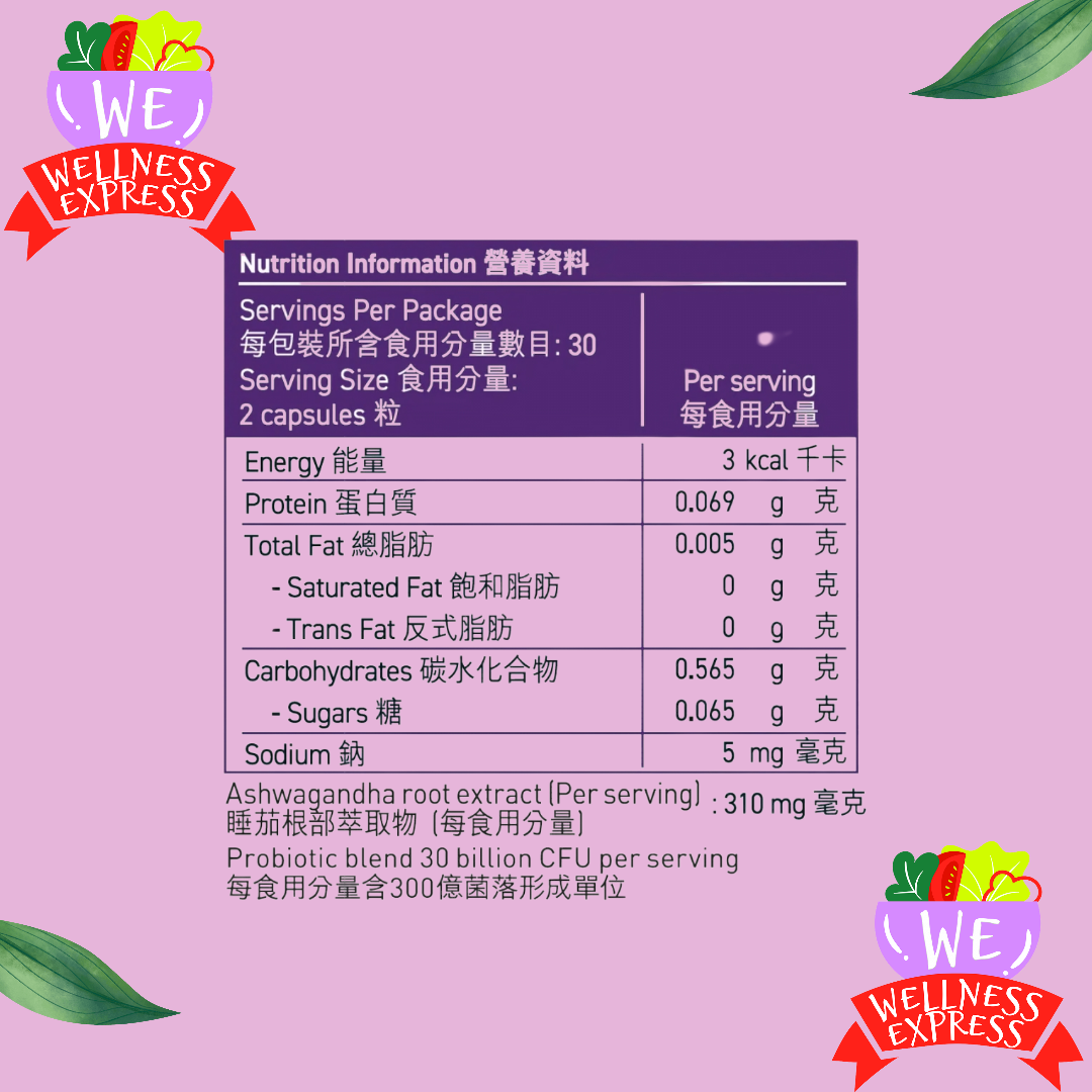 生命花園®益生菌 - 情緒 +/GARDEN of LIFE® Probiotics – Mood Plus