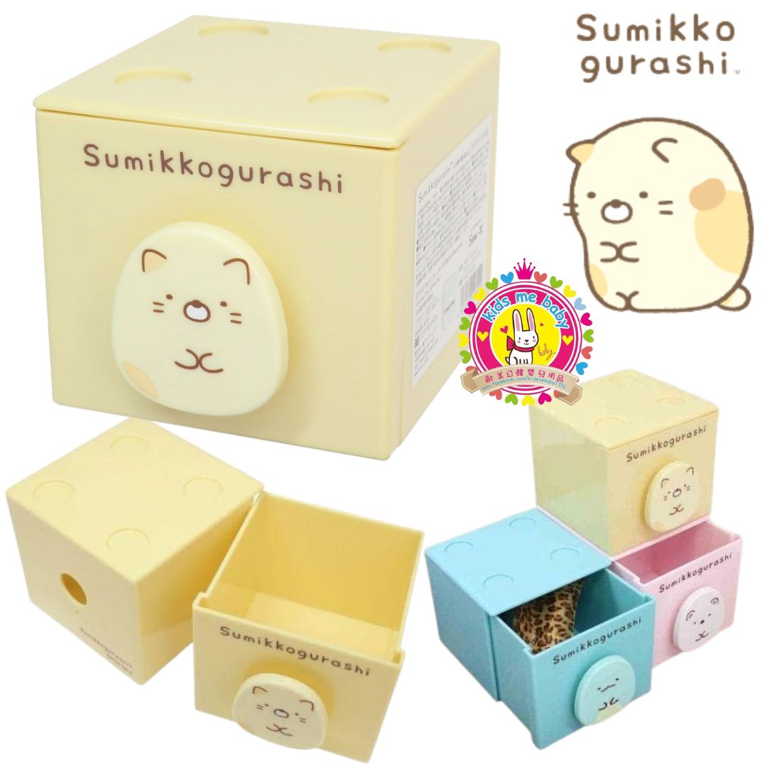 角落生物 Sumikko Gurashi 貓咪疊疊收納箱 ⭐