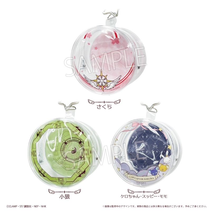 百變小櫻 Cardcaptor Sakura 圓形痛包 #P-CCG1771 [TAPIOCA] (PRE-ORDER) [2026/06]