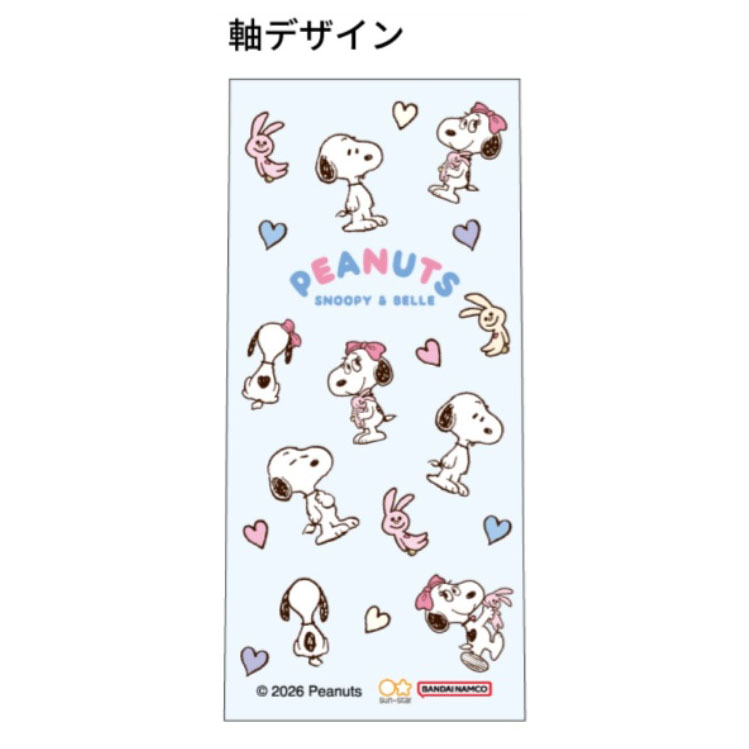 現貨｜Snoopy & Belle 日本製 3用筆 (2色原子筆+鉛芯筆) S4660439