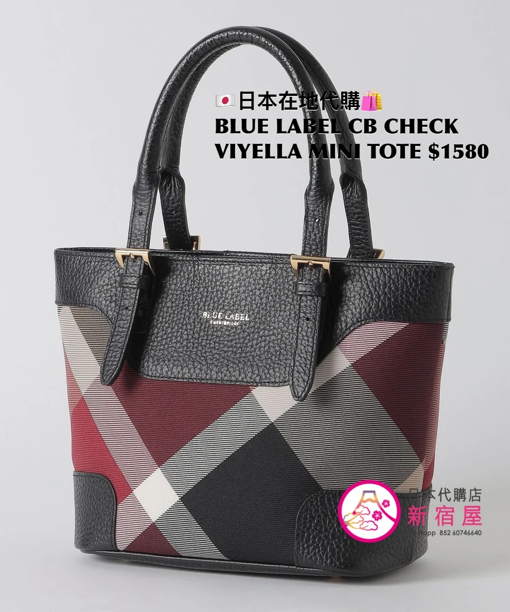 BLUE LABEL CB 10 ANNIVERSARY CHECK VIYELLA MINI TOTE