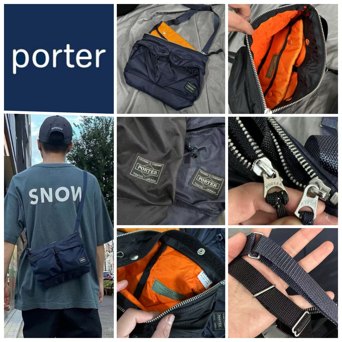 日系🇯🇵 PORTER 戶外防水斜揹袋