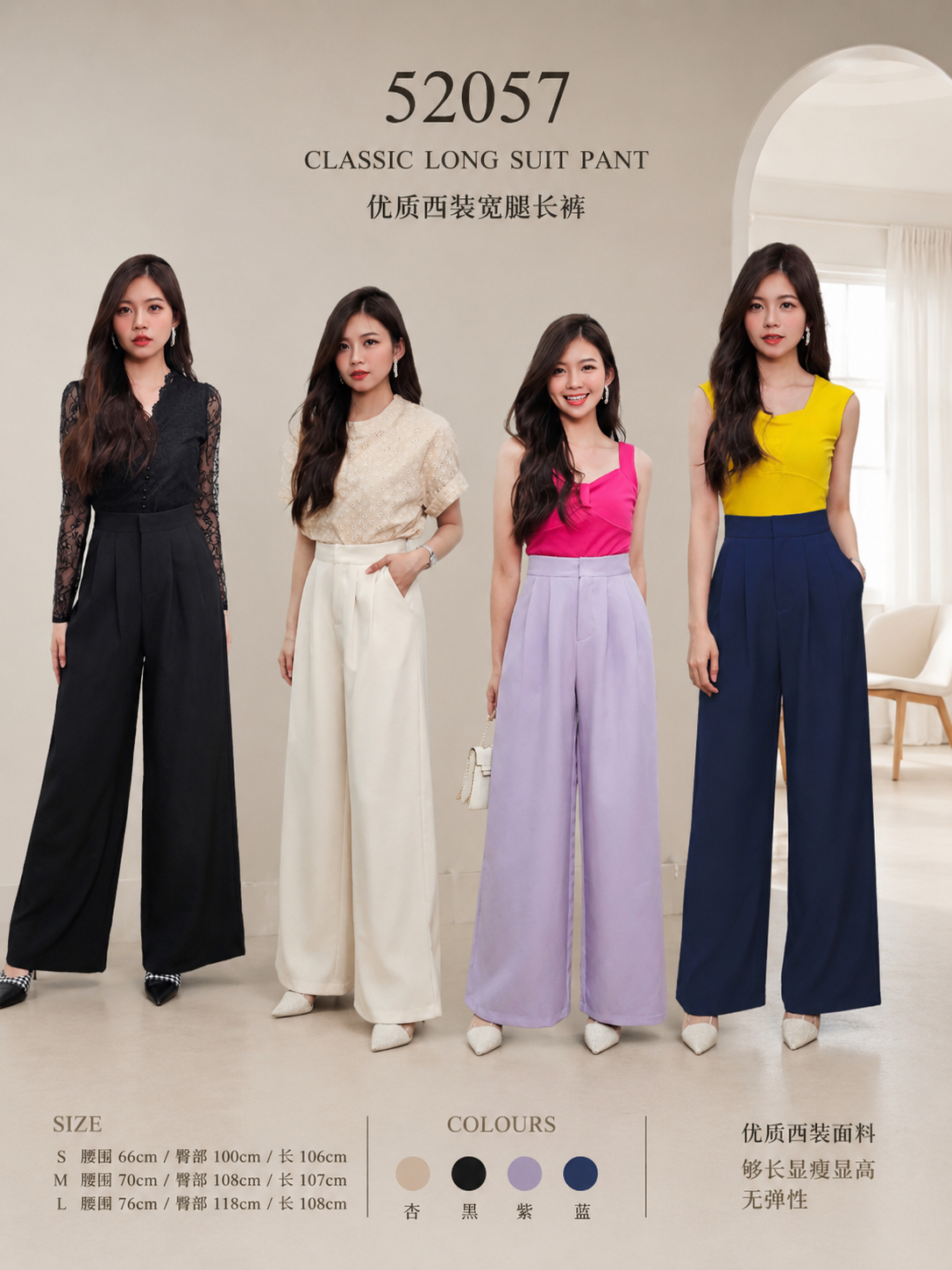 52057 Classic Long Suit Pant 