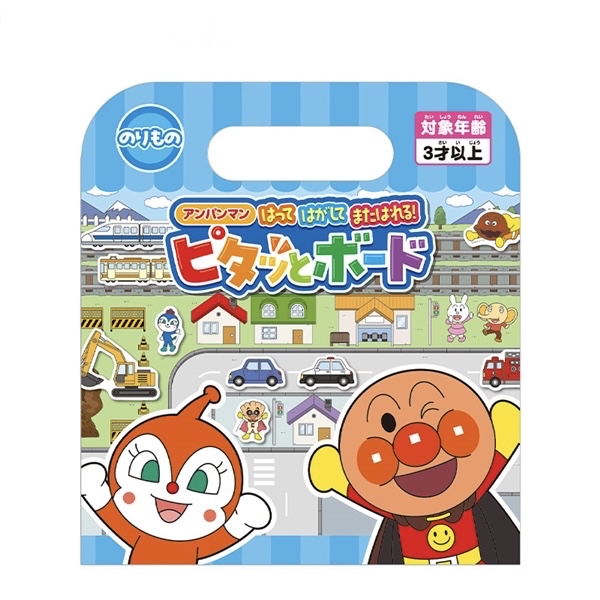 🇯🇵預訂 日本直送🇯🇵超人氣麵包超人可重覆黏貼果凍貼紙書-交通