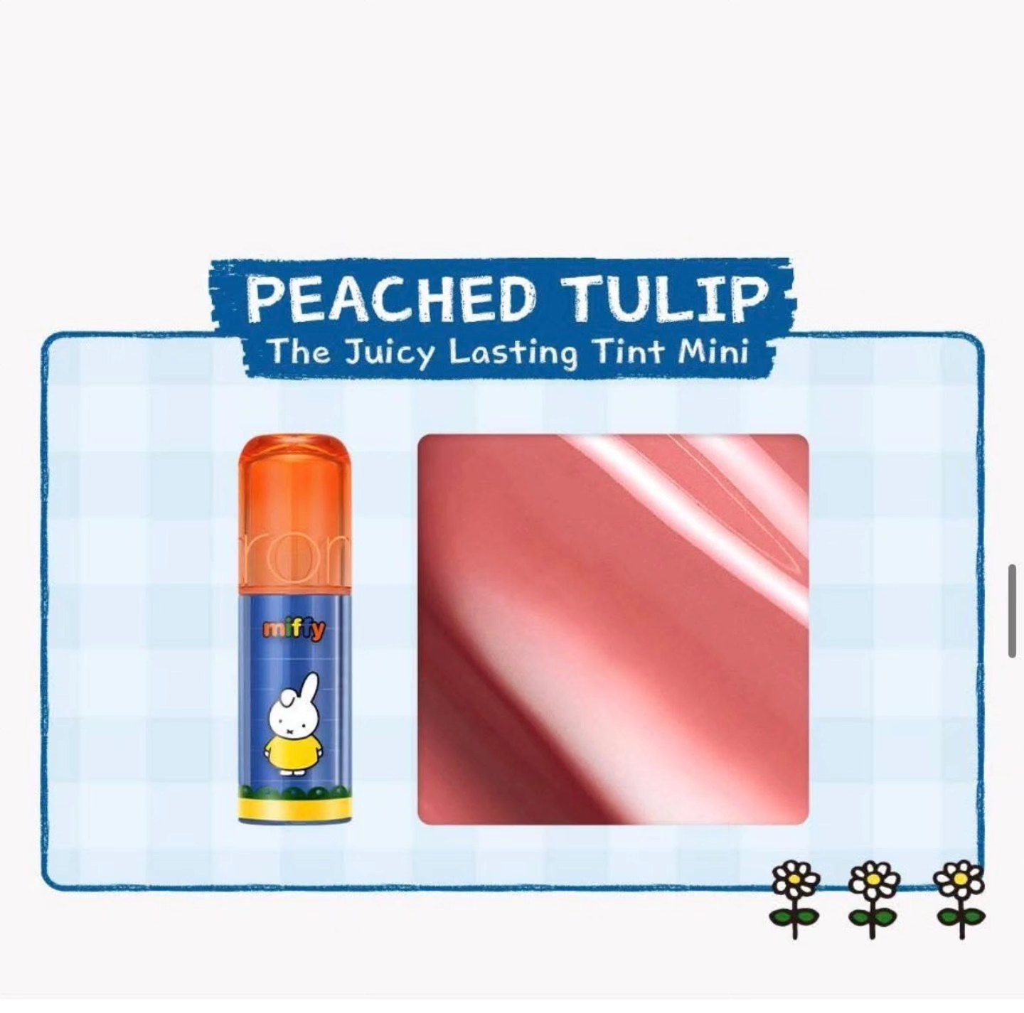 （約4月底到貨）🇰🇷韓國限定Miffy x Romand 迷你唇釉眼影套裝4件套