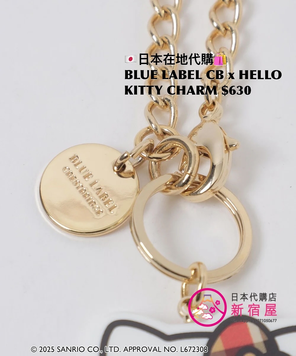 BLUE LABEL CB x HELLO KITTY CHARM