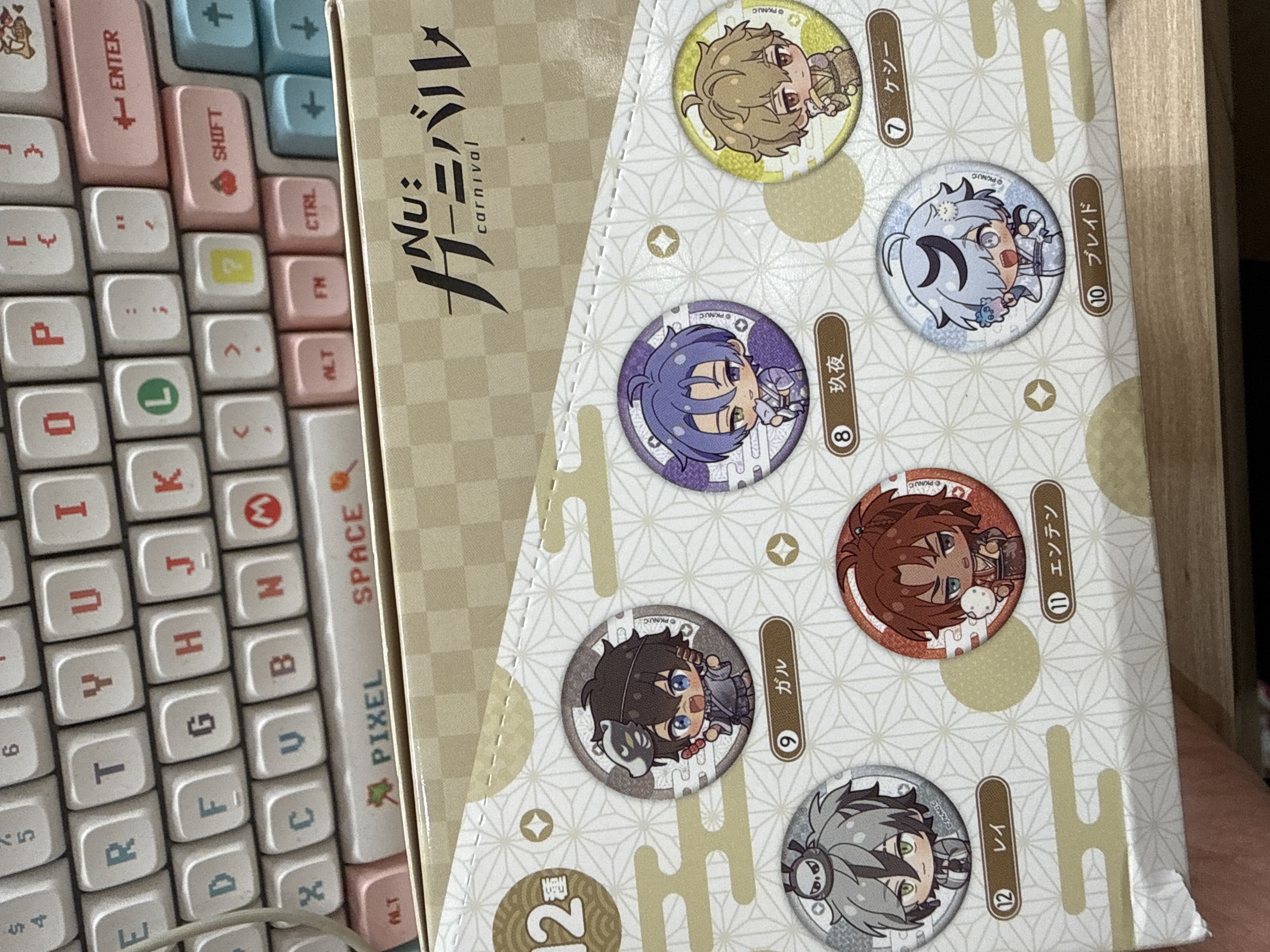 新世界狂歡 浴衣 徽章