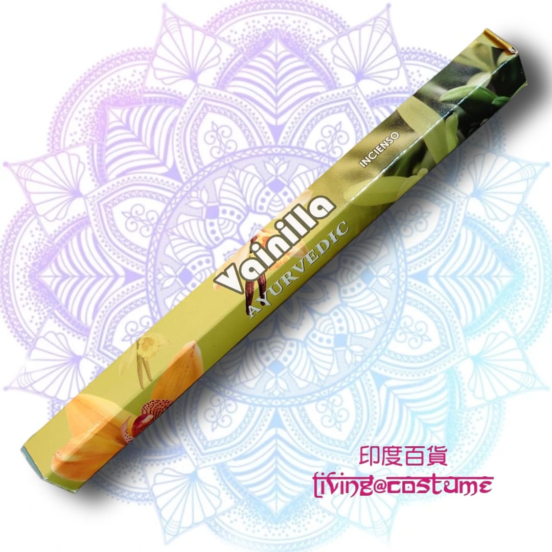 Vanilla (雲呢嗱/香草）