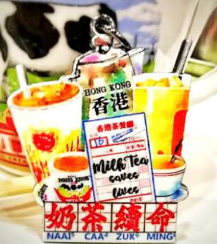 Mimemomall金屬鎖匙扣 - 奶茶續命